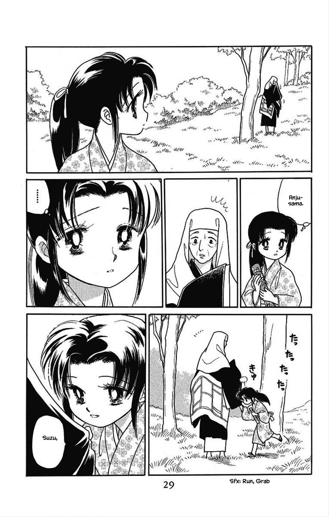 Otogimoyou Ayanishiki Futatabi Chapter 24 page 7 - Chapter 24