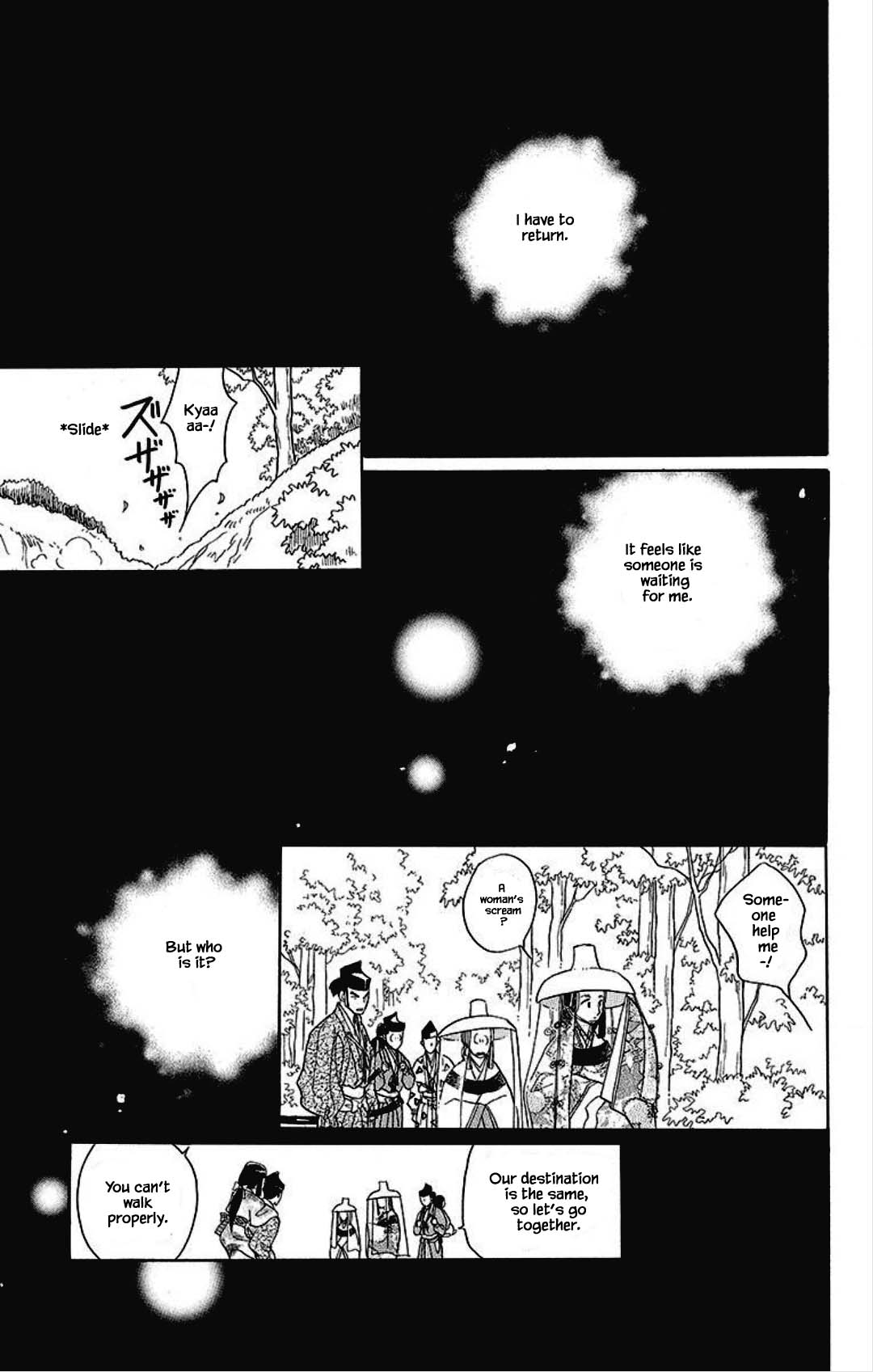 Otogimoyou Ayanishiki Futatabi Chapter 25 page 1 - Chapter 25