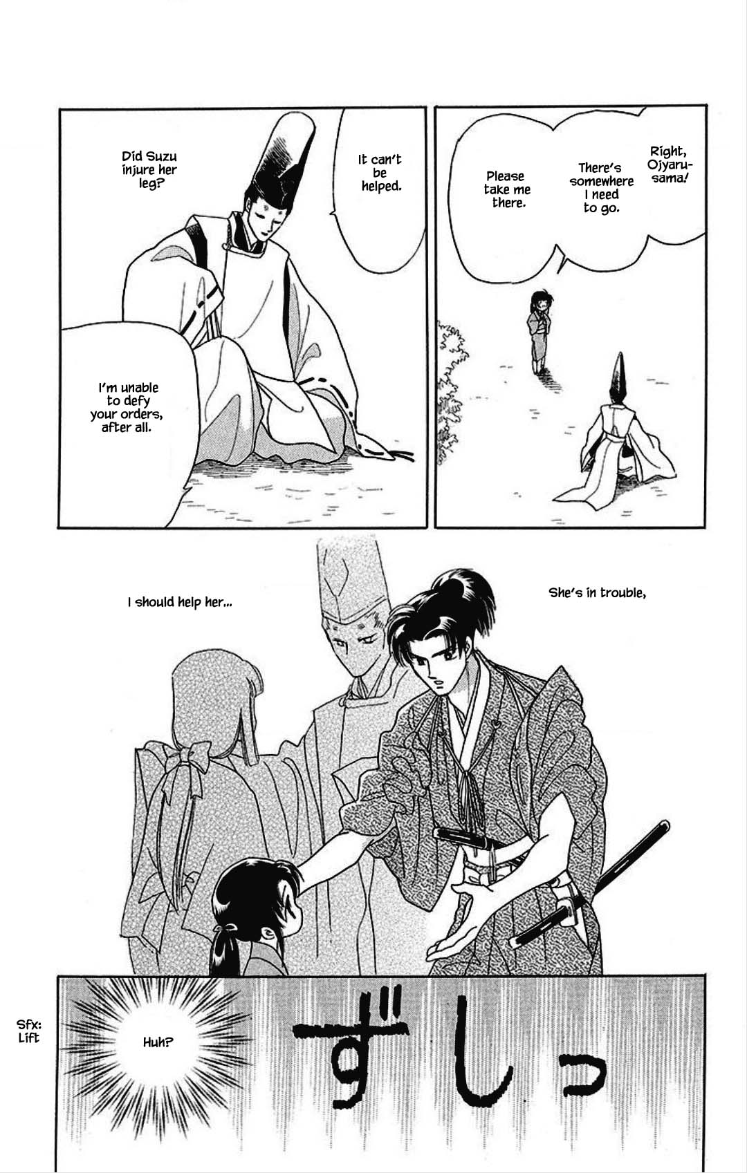 Otogimoyou Ayanishiki Futatabi Chapter 25 page 11 - Chapter 25