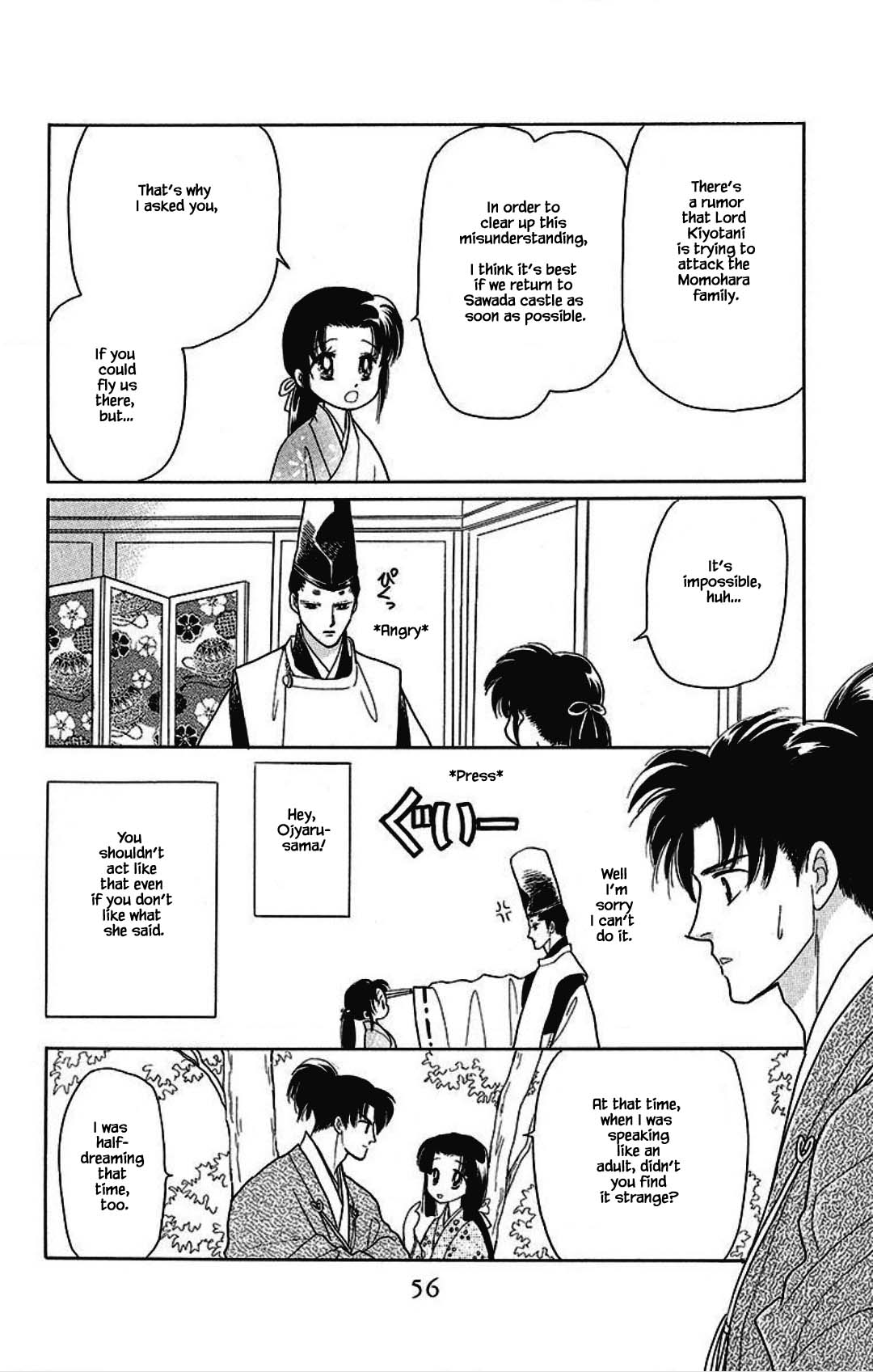 Otogimoyou Ayanishiki Futatabi Chapter 25 page 14 - Chapter 25