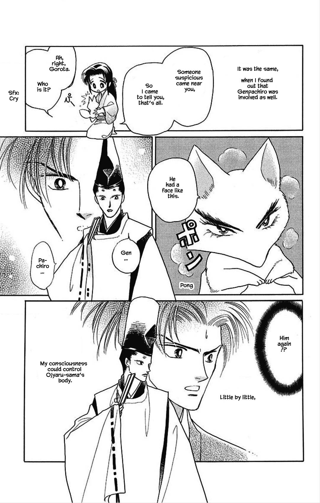 Otogimoyou Ayanishiki Futatabi Chapter 25 page 15 - Chapter 25