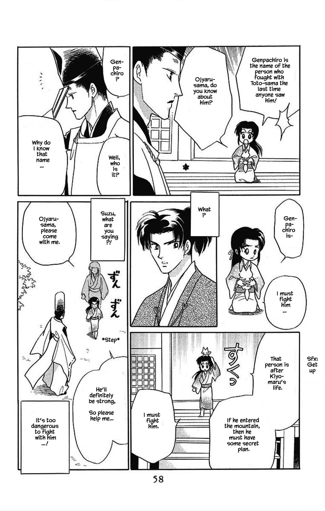 Otogimoyou Ayanishiki Futatabi Chapter 25 page 16 - Chapter 25