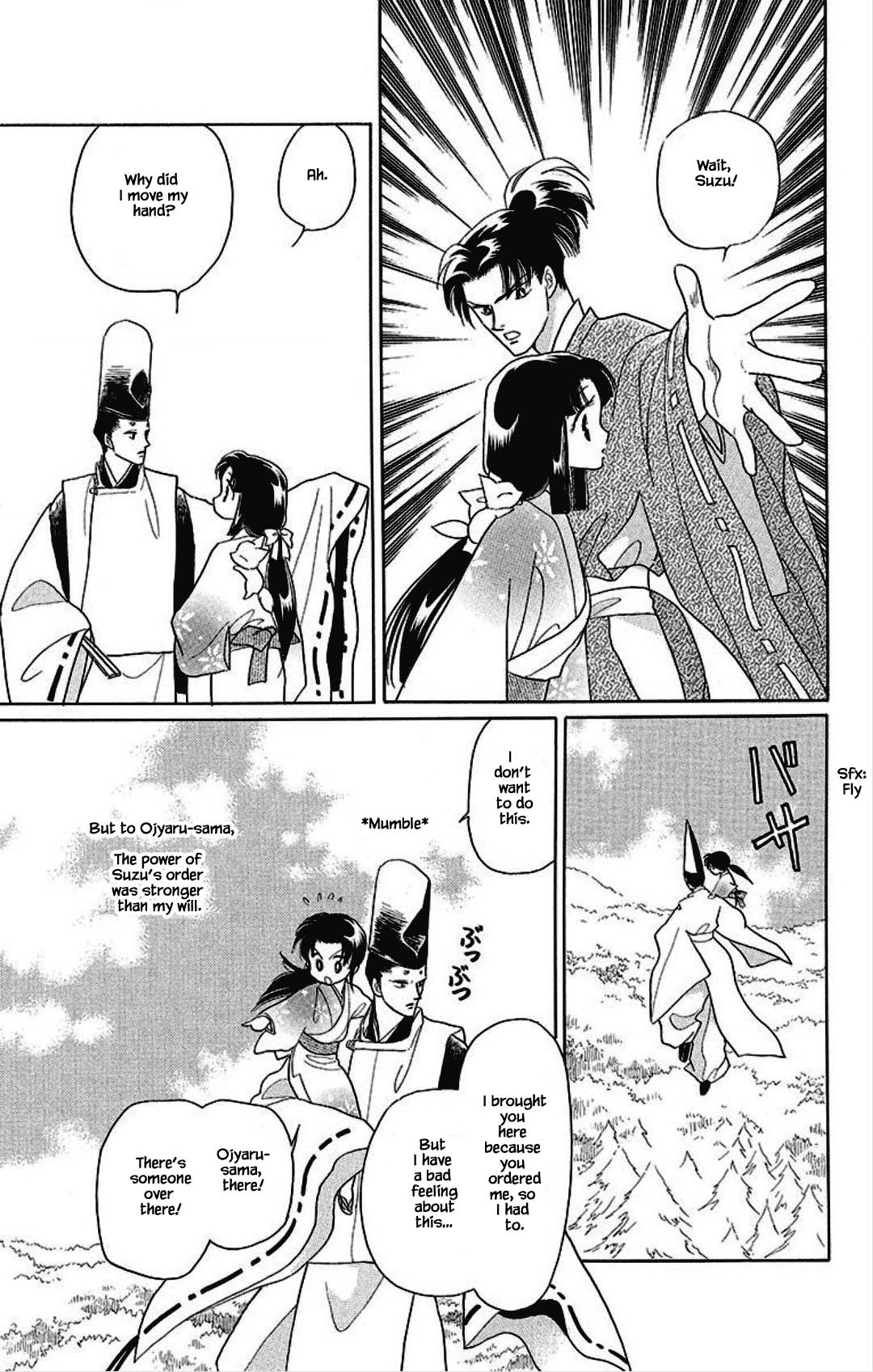 Otogimoyou Ayanishiki Futatabi Chapter 25 page 17 - Chapter 25