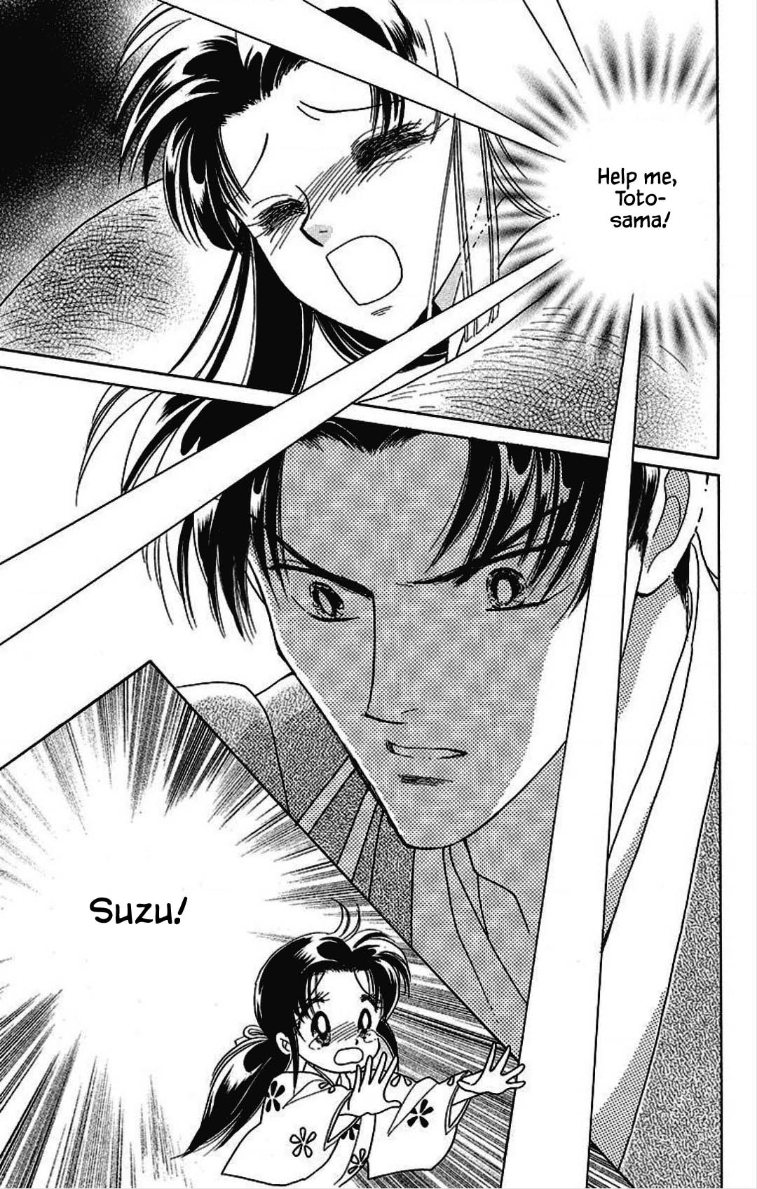 Otogimoyou Ayanishiki Futatabi Chapter 25 page 3 - Chapter 25