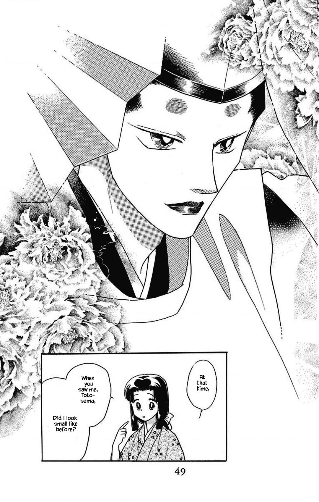 Otogimoyou Ayanishiki Futatabi Chapter 25 page 7 - Chapter 25