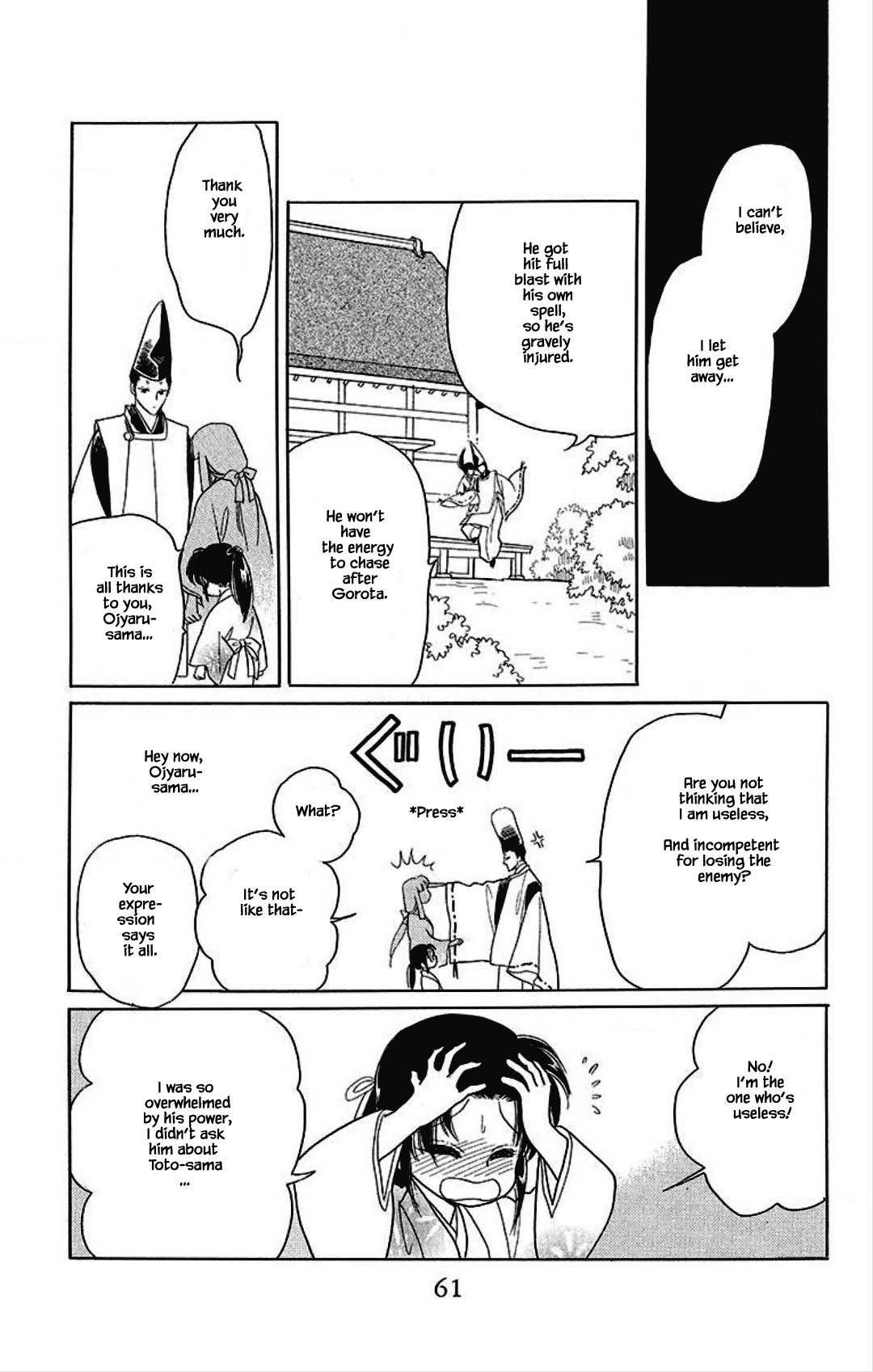 Otogimoyou Ayanishiki Futatabi Chapter 26 page 1 - Chapter 26