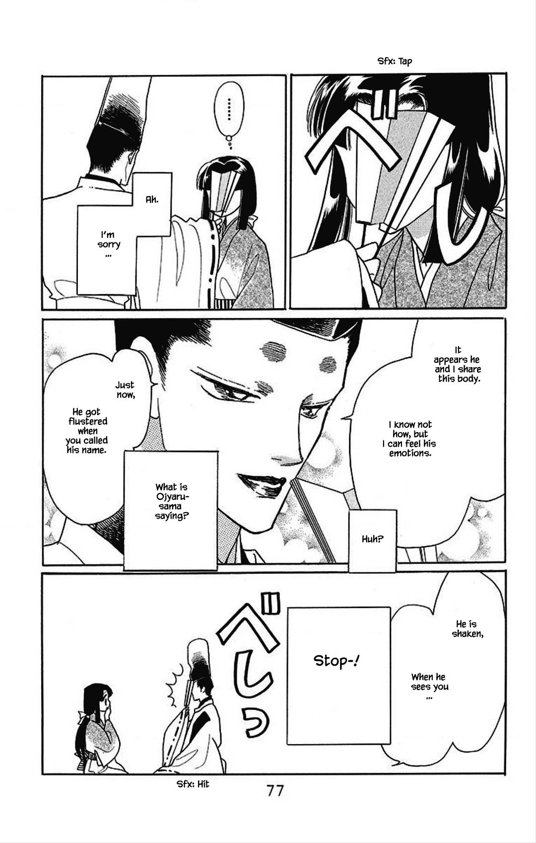 Otogimoyou Ayanishiki Futatabi Chapter 26 page 17 - Chapter 26