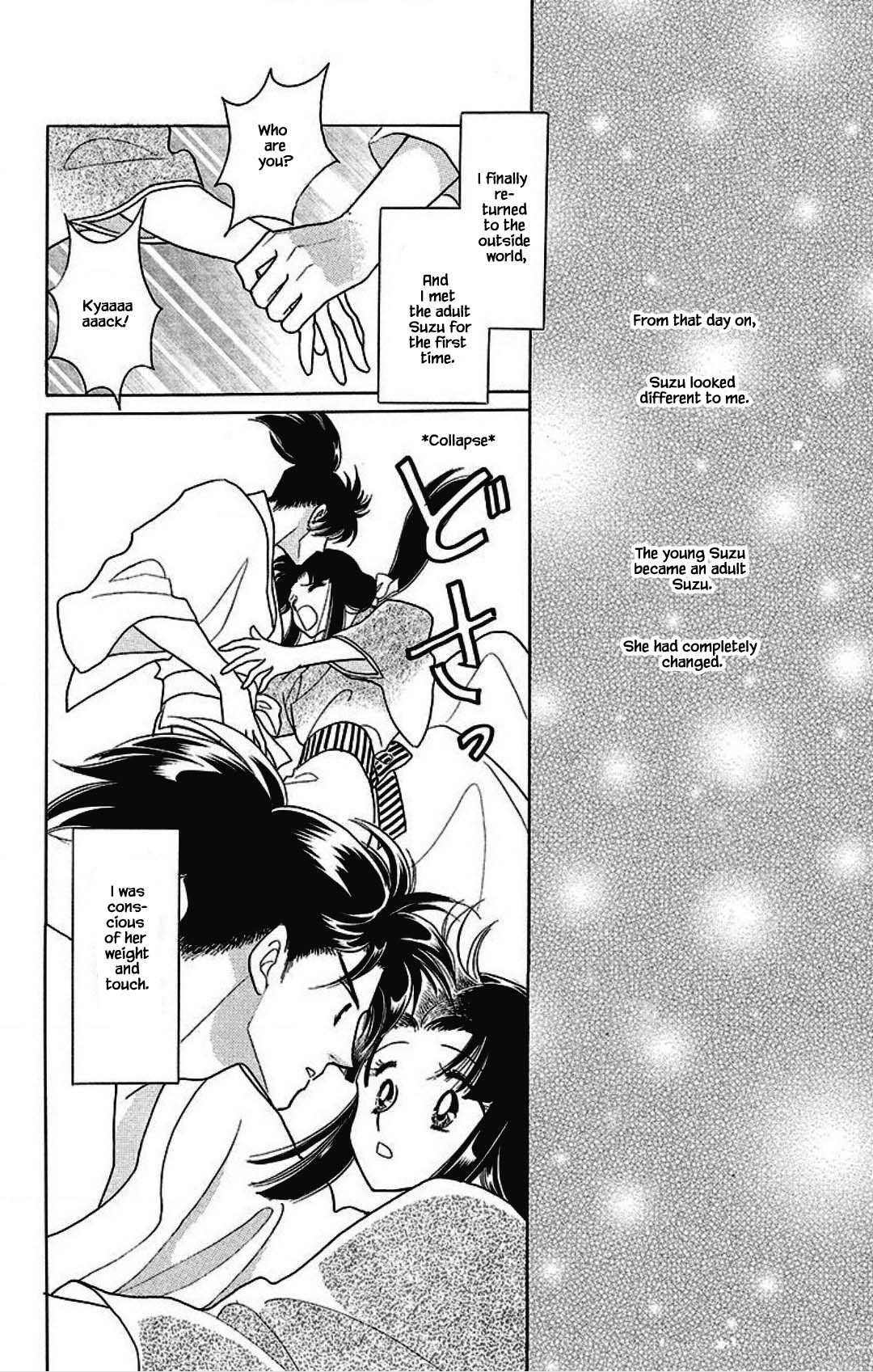 Otogimoyou Ayanishiki Futatabi Chapter 26 page 18 - Chapter 26