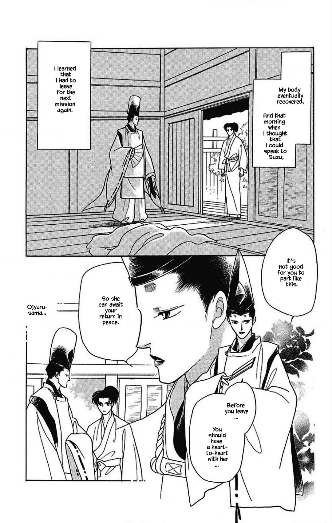 Otogimoyou Ayanishiki Futatabi Chapter 26 page 19 - Chapter 26