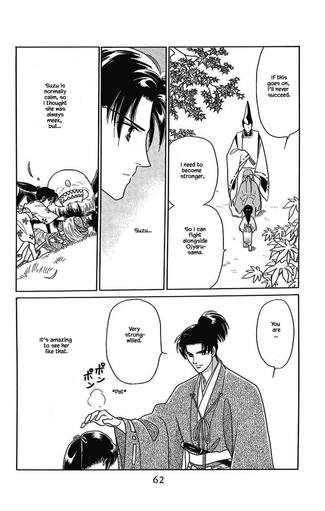 Otogimoyou Ayanishiki Futatabi Chapter 26 page 2 - Chapter 26