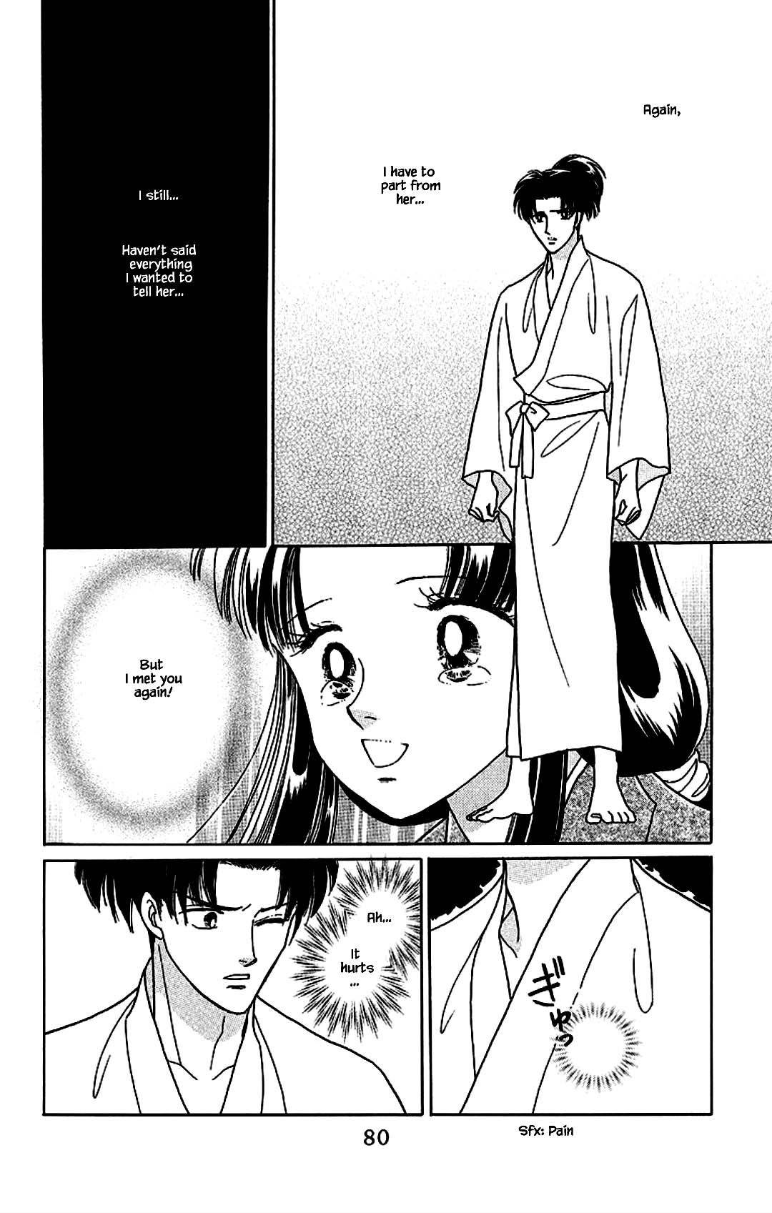 Otogimoyou Ayanishiki Futatabi Chapter 26 page 20 - Chapter 26