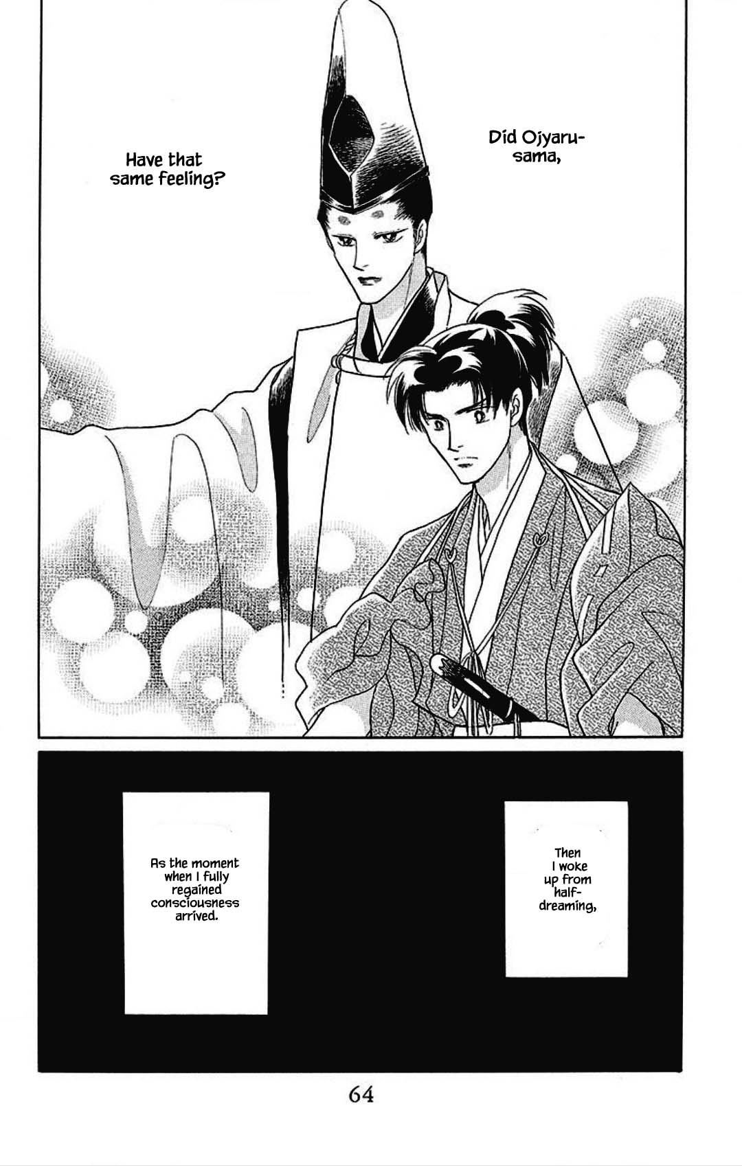 Otogimoyou Ayanishiki Futatabi Chapter 26 page 4 - Chapter 26