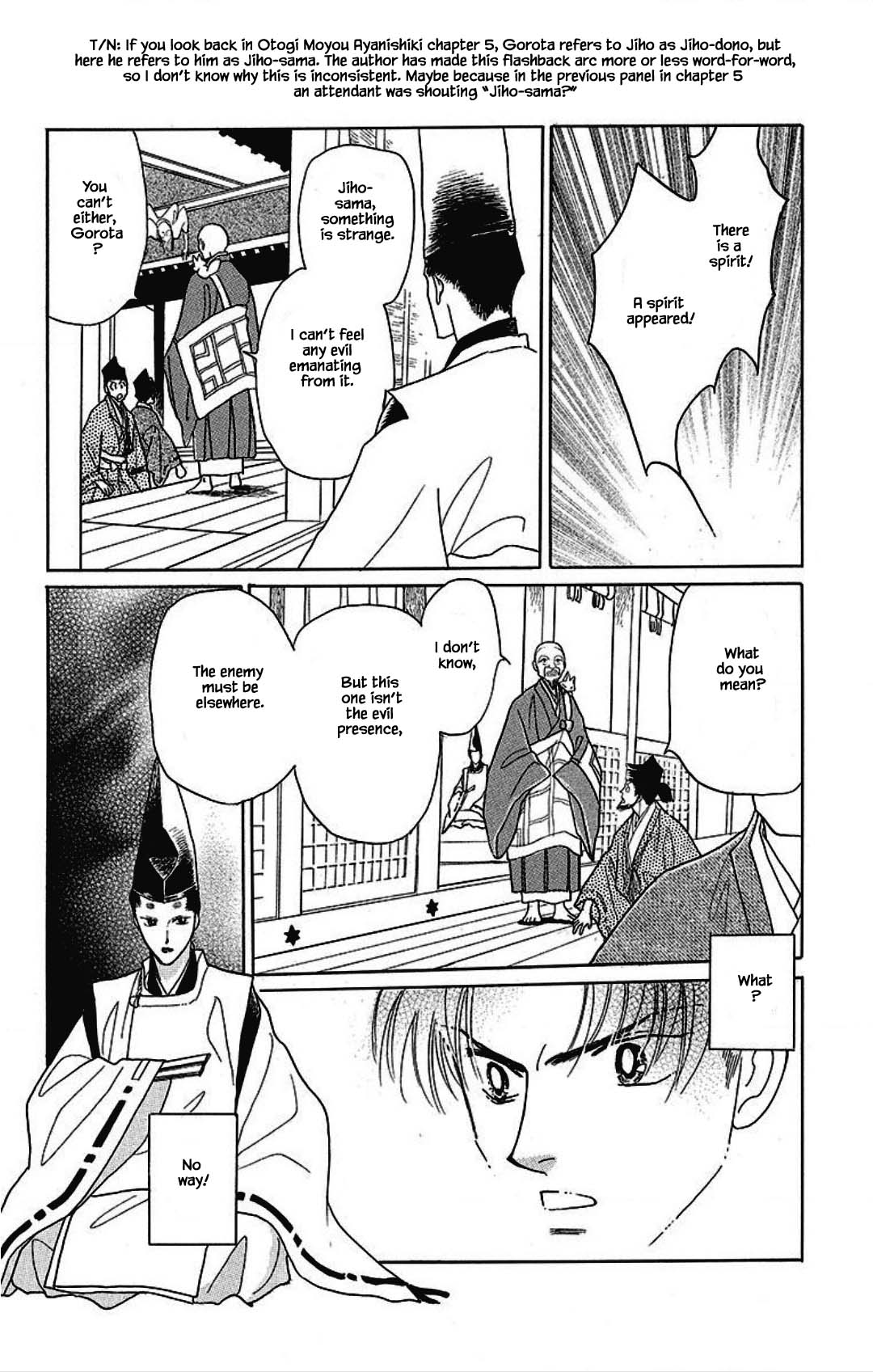 Otogimoyou Ayanishiki Futatabi Chapter 26 page 6 - Chapter 26