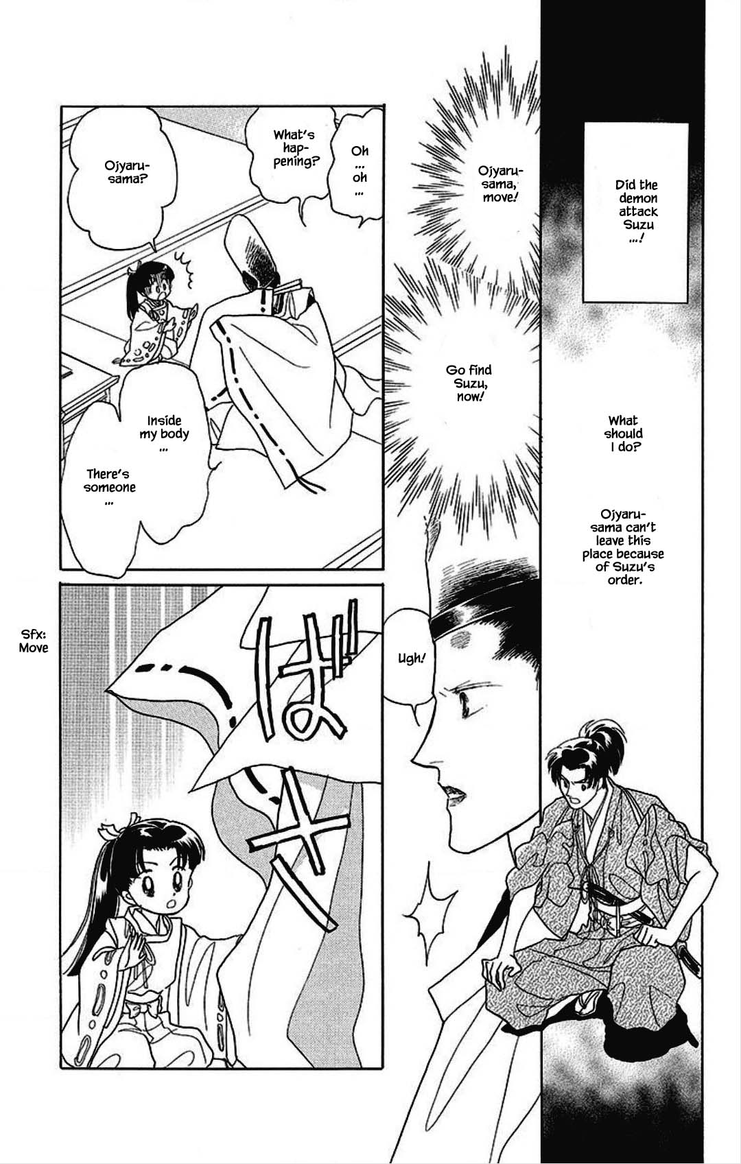 Otogimoyou Ayanishiki Futatabi Chapter 26 page 7 - Chapter 26