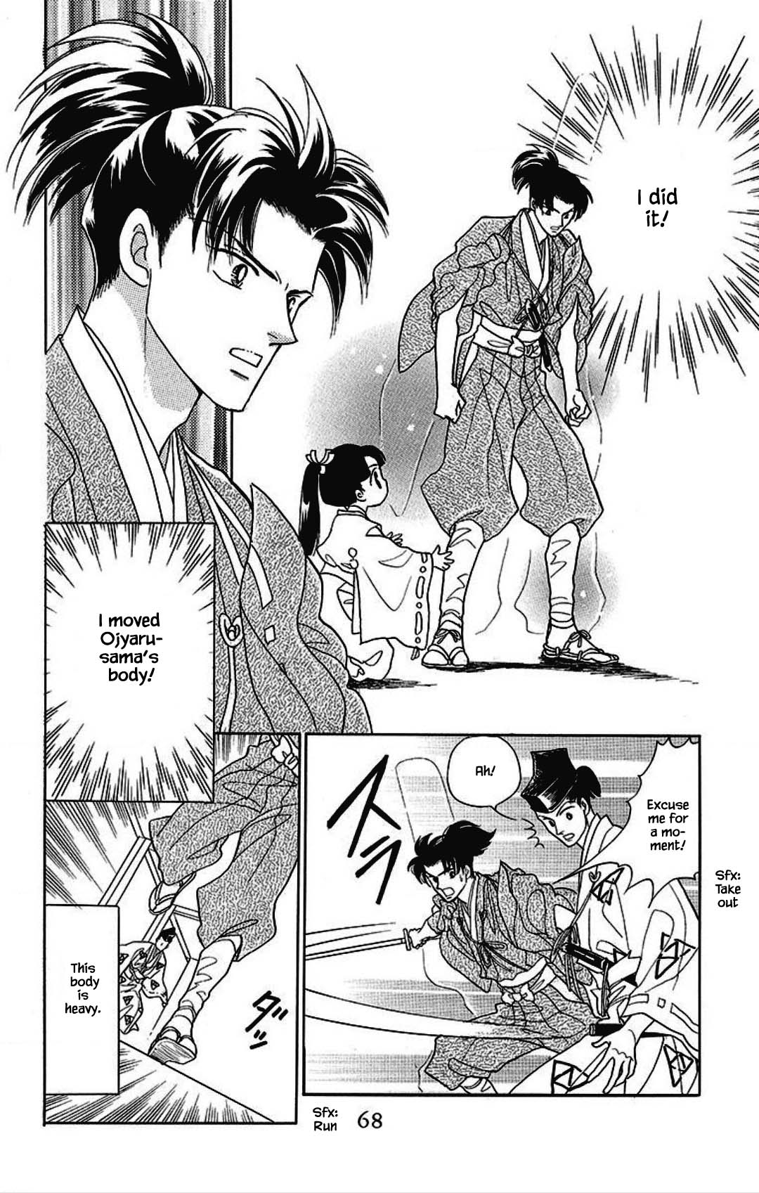 Otogimoyou Ayanishiki Futatabi Chapter 26 page 8 - Chapter 26