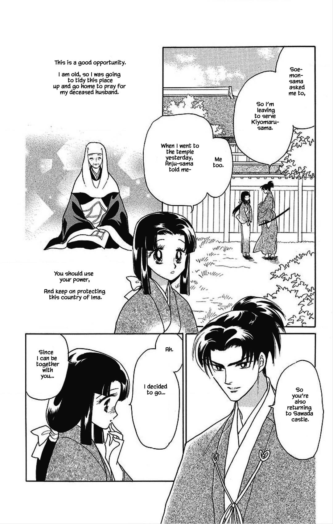 Otogimoyou Ayanishiki Futatabi Chapter 27 page 11 - Chapter 27