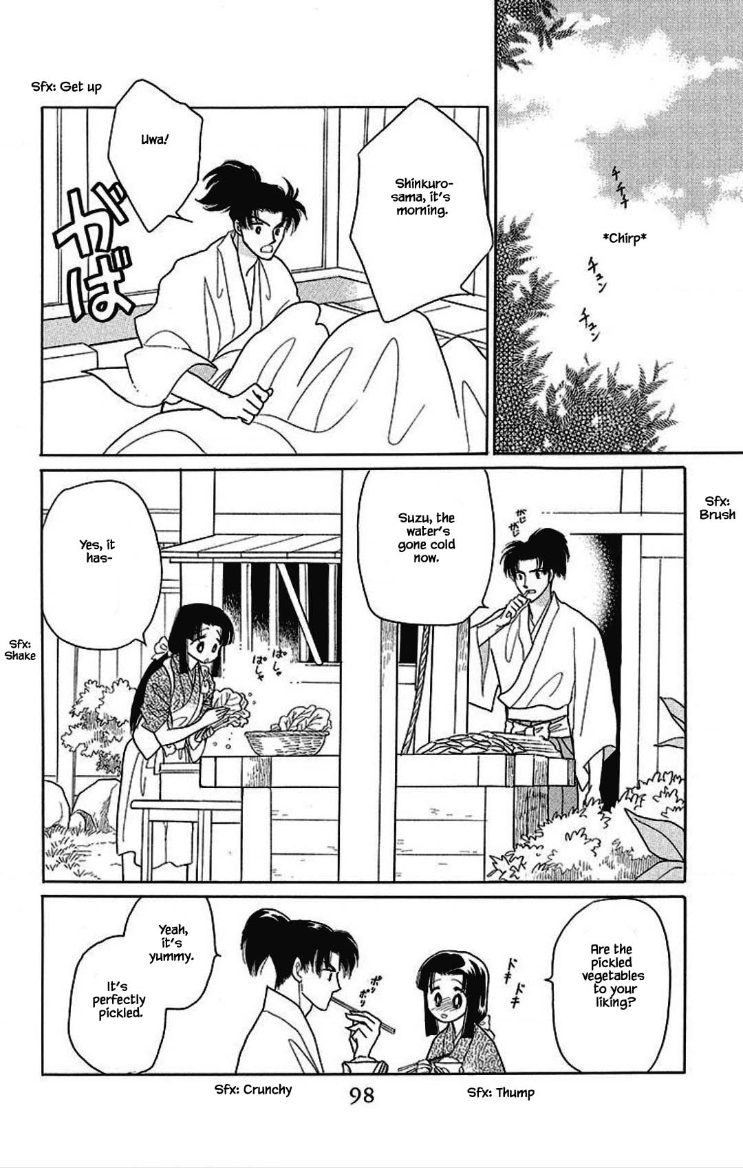 Otogimoyou Ayanishiki Futatabi Chapter 27 page 16 - Chapter 27