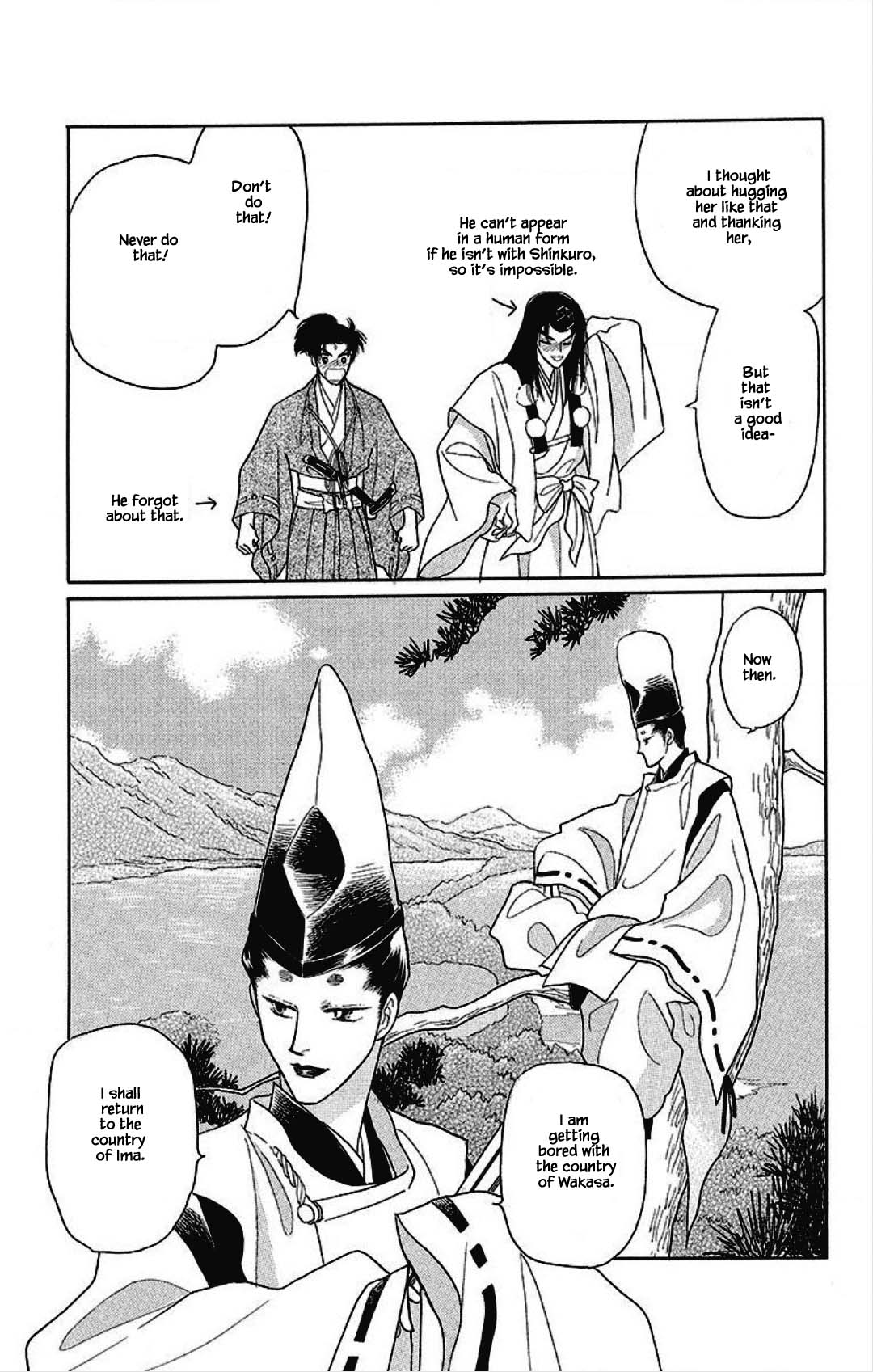 Otogimoyou Ayanishiki Futatabi Chapter 27 page 19 - Chapter 27