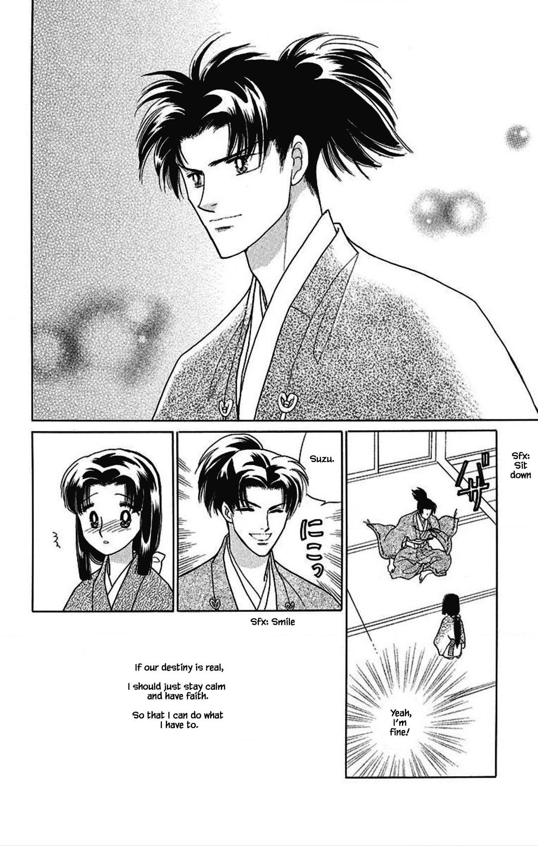 Otogimoyou Ayanishiki Futatabi Chapter 27 page 2 - Chapter 27