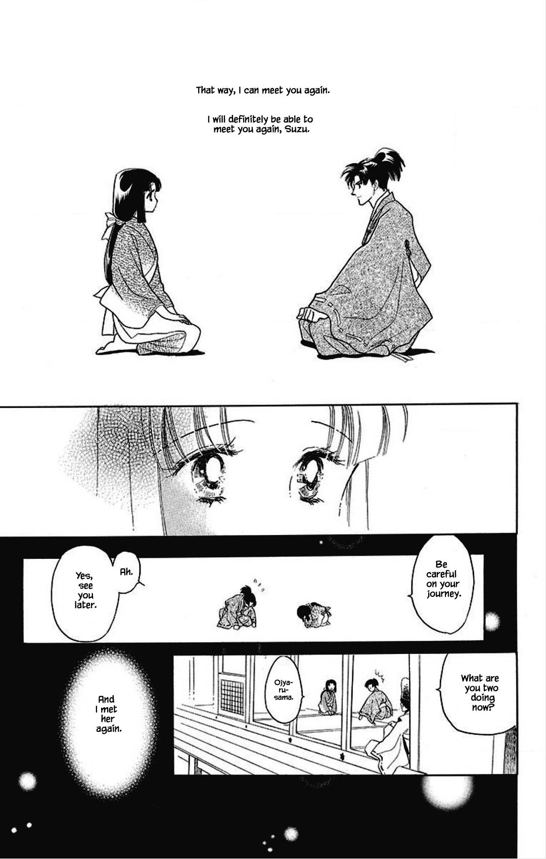 Otogimoyou Ayanishiki Futatabi Chapter 27 page 3 - Chapter 27