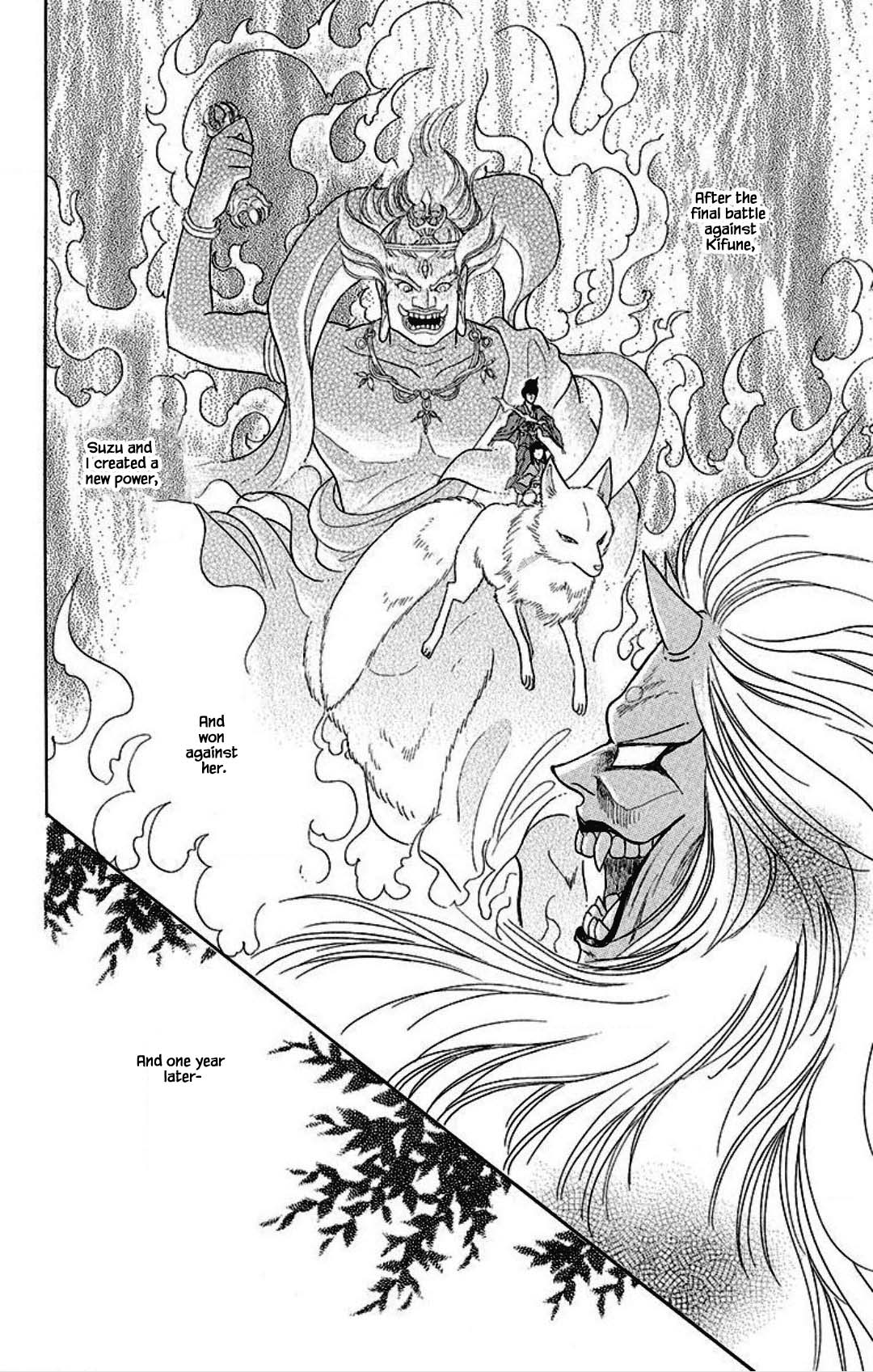 Otogimoyou Ayanishiki Futatabi Chapter 27 page 4 - Chapter 27