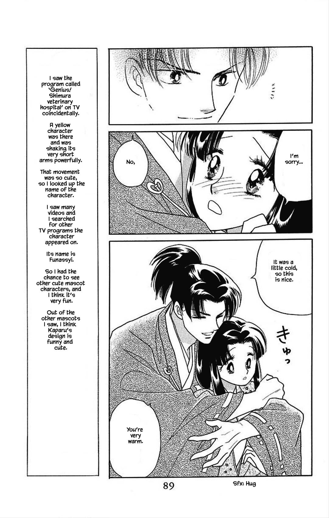 Otogimoyou Ayanishiki Futatabi Chapter 27 page 7 - Chapter 27