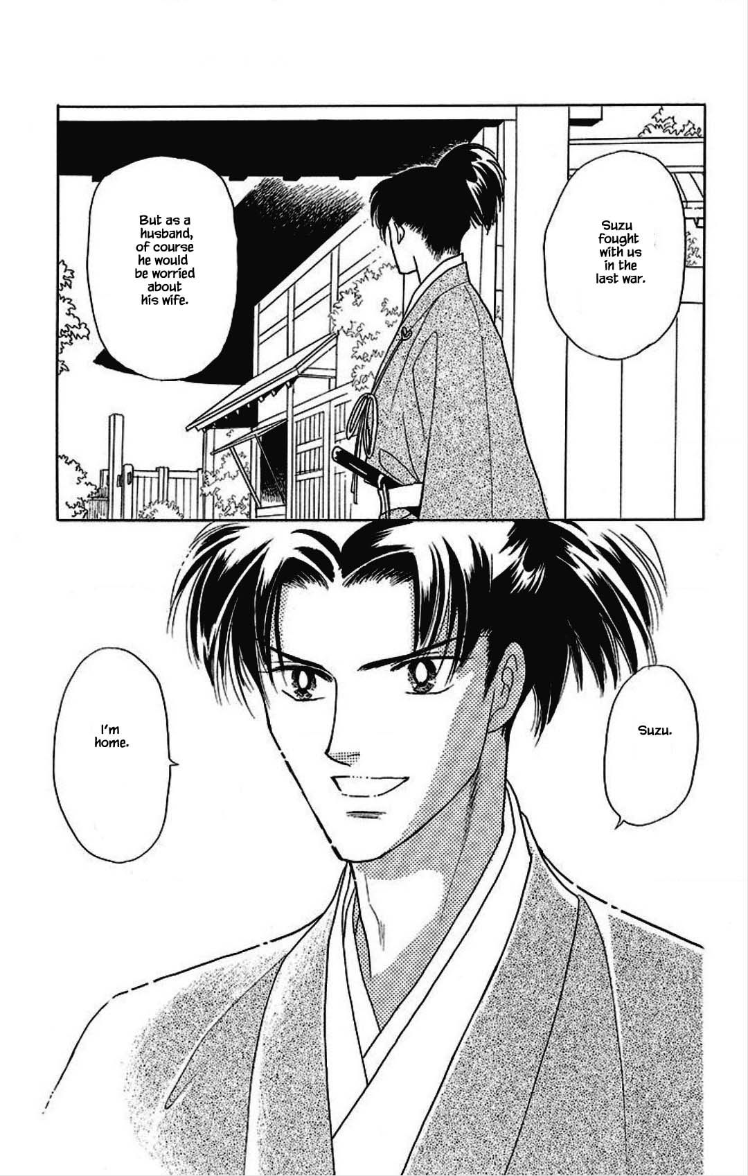 Otogimoyou Ayanishiki Futatabi Chapter 28 page 11 - Chapter 28