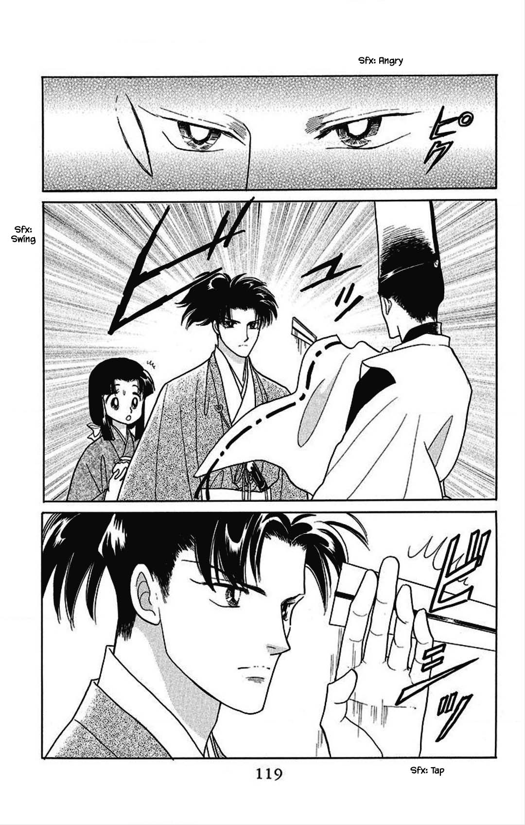 Otogimoyou Ayanishiki Futatabi Chapter 28 page 15 - Chapter 28
