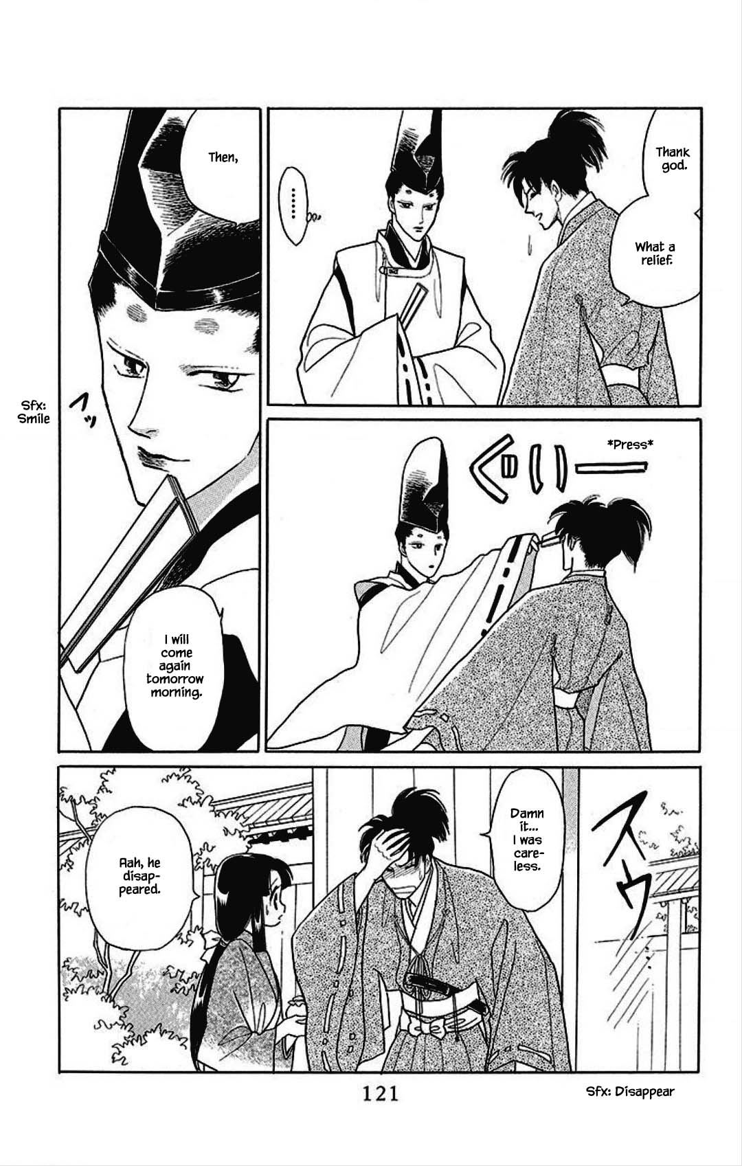 Otogimoyou Ayanishiki Futatabi Chapter 28 page 17 - Chapter 28