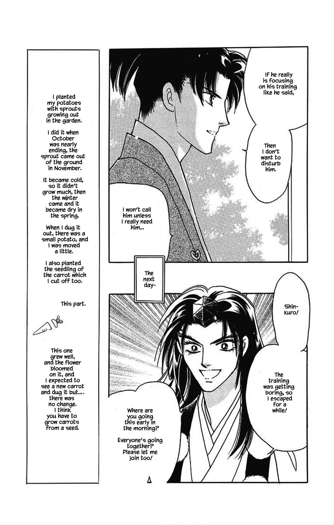 Otogimoyou Ayanishiki Futatabi Chapter 28 page 19 - Chapter 28