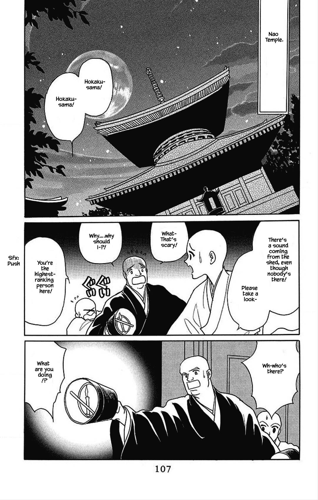 Otogimoyou Ayanishiki Futatabi Chapter 28 page 3 - Chapter 28