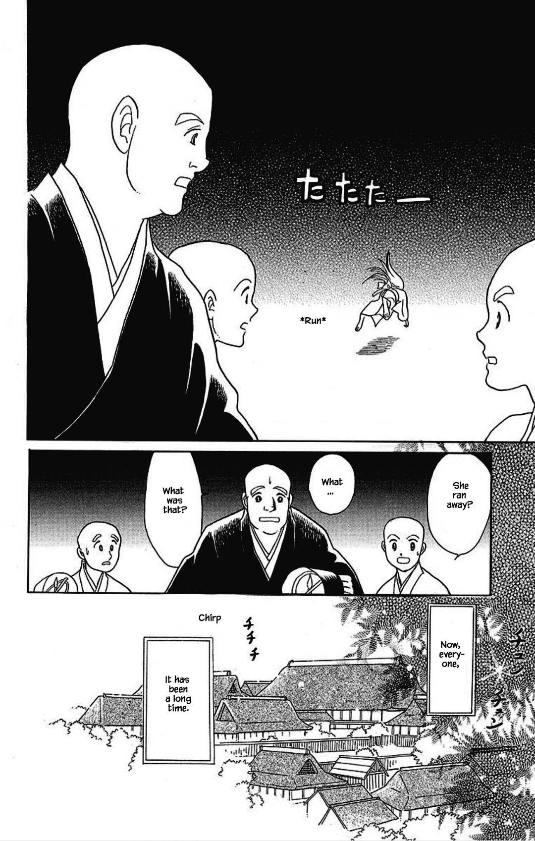 Otogimoyou Ayanishiki Futatabi Chapter 28 page 6 - Chapter 28