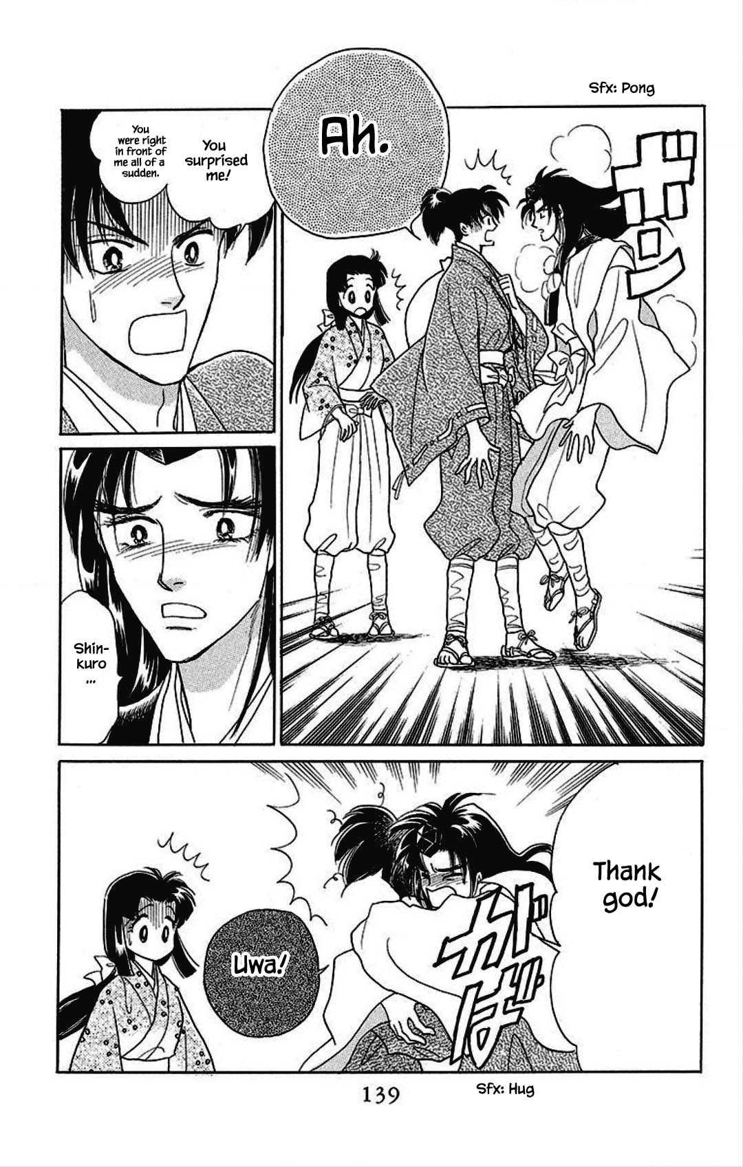 Otogimoyou Ayanishiki Futatabi Chapter 29 page 13 - Chapter 29