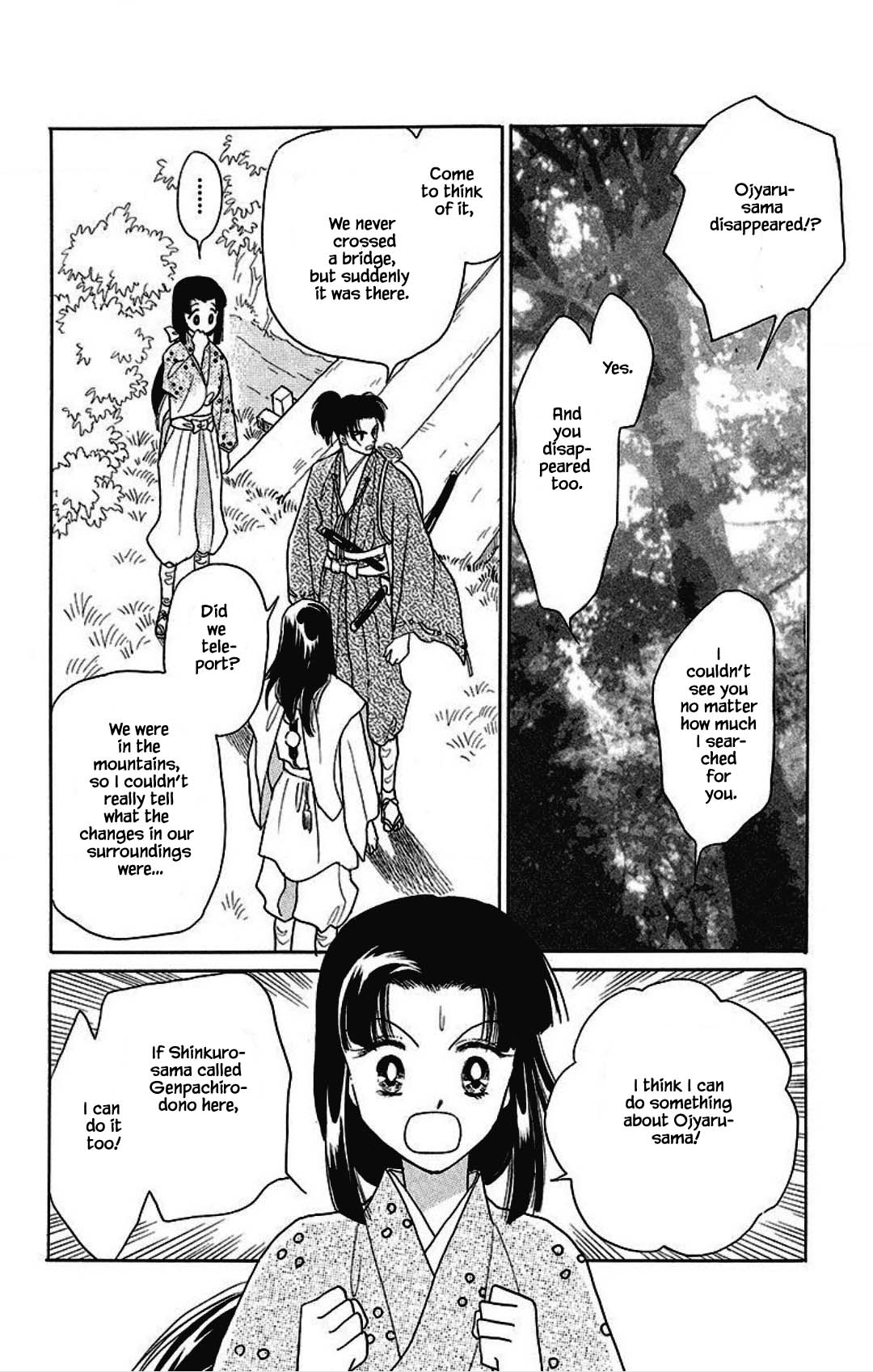 Otogimoyou Ayanishiki Futatabi Chapter 29 page 14 - Chapter 29