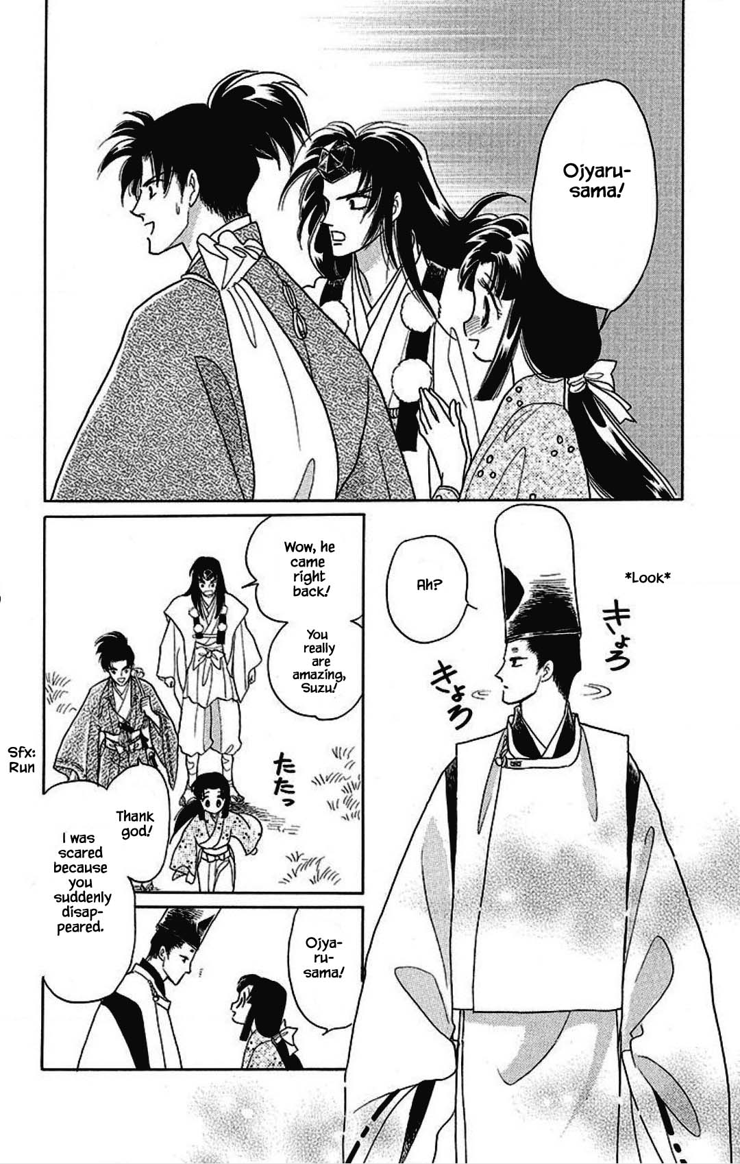 Otogimoyou Ayanishiki Futatabi Chapter 29 page 16 - Chapter 29
