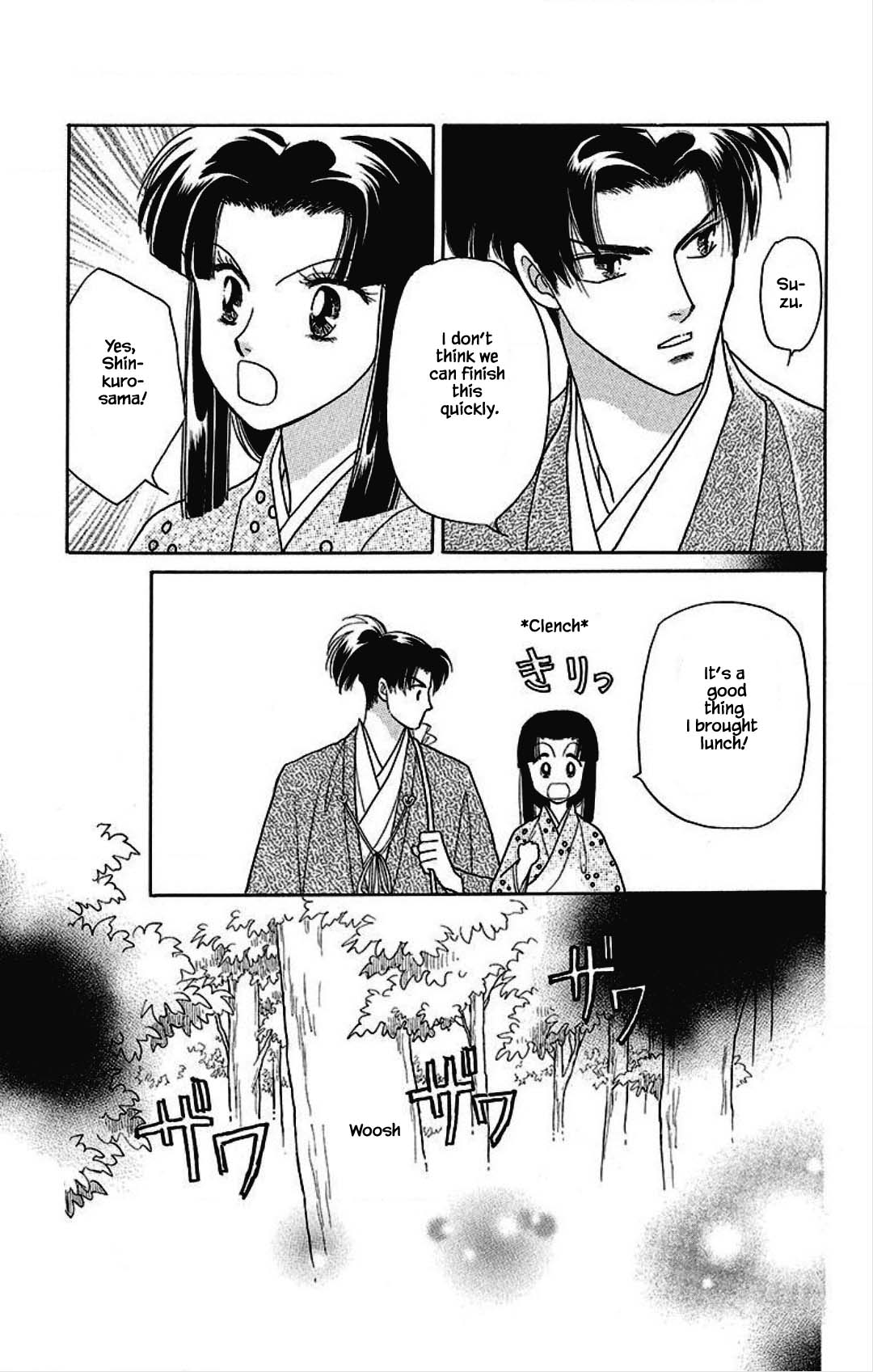 Otogimoyou Ayanishiki Futatabi Chapter 29 page 19 - Chapter 29