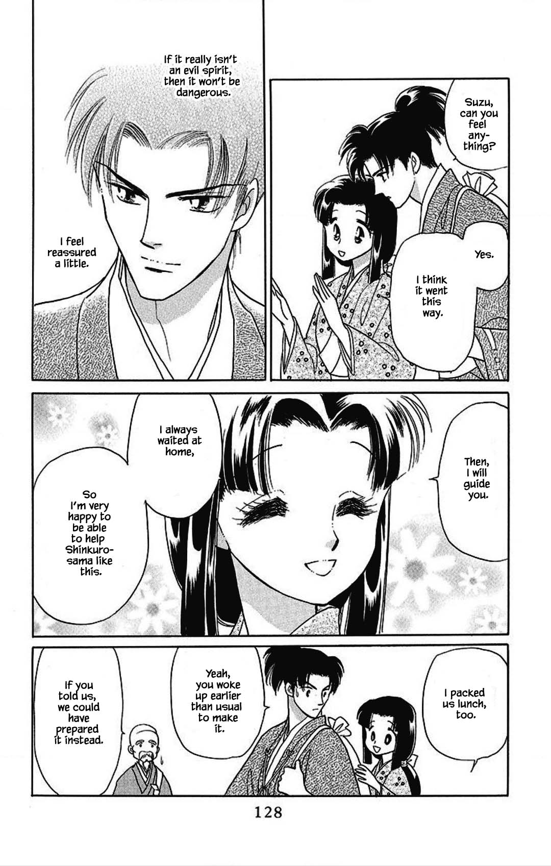 Otogimoyou Ayanishiki Futatabi Chapter 29 page 2 - Chapter 29