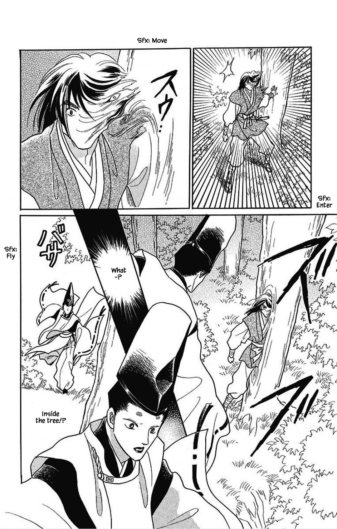 Otogimoyou Ayanishiki Futatabi Chapter 29 page 8 - Chapter 29