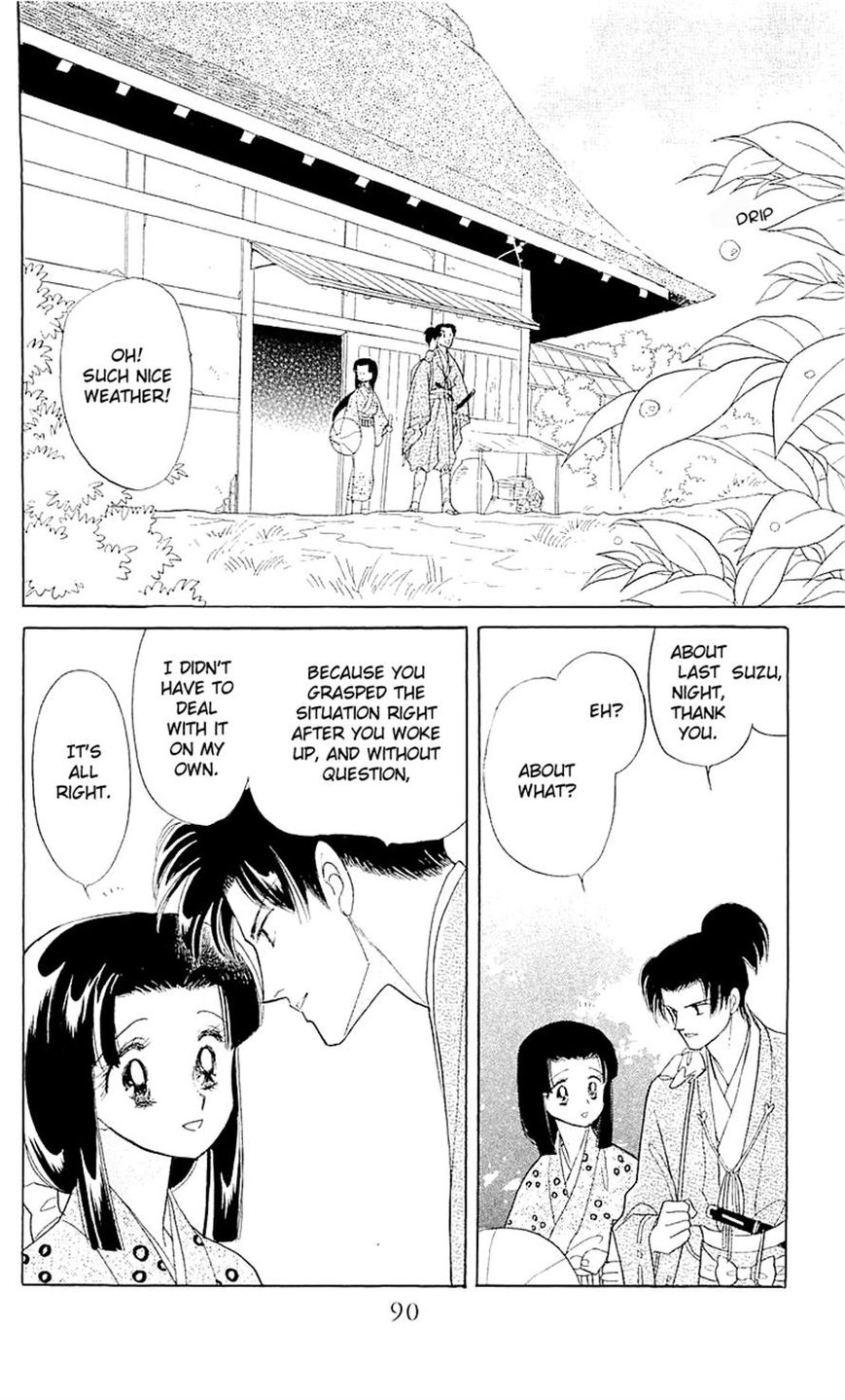 Otogimoyou Ayanishiki Futatabi Chapter 3 page 1 - Chapter 3