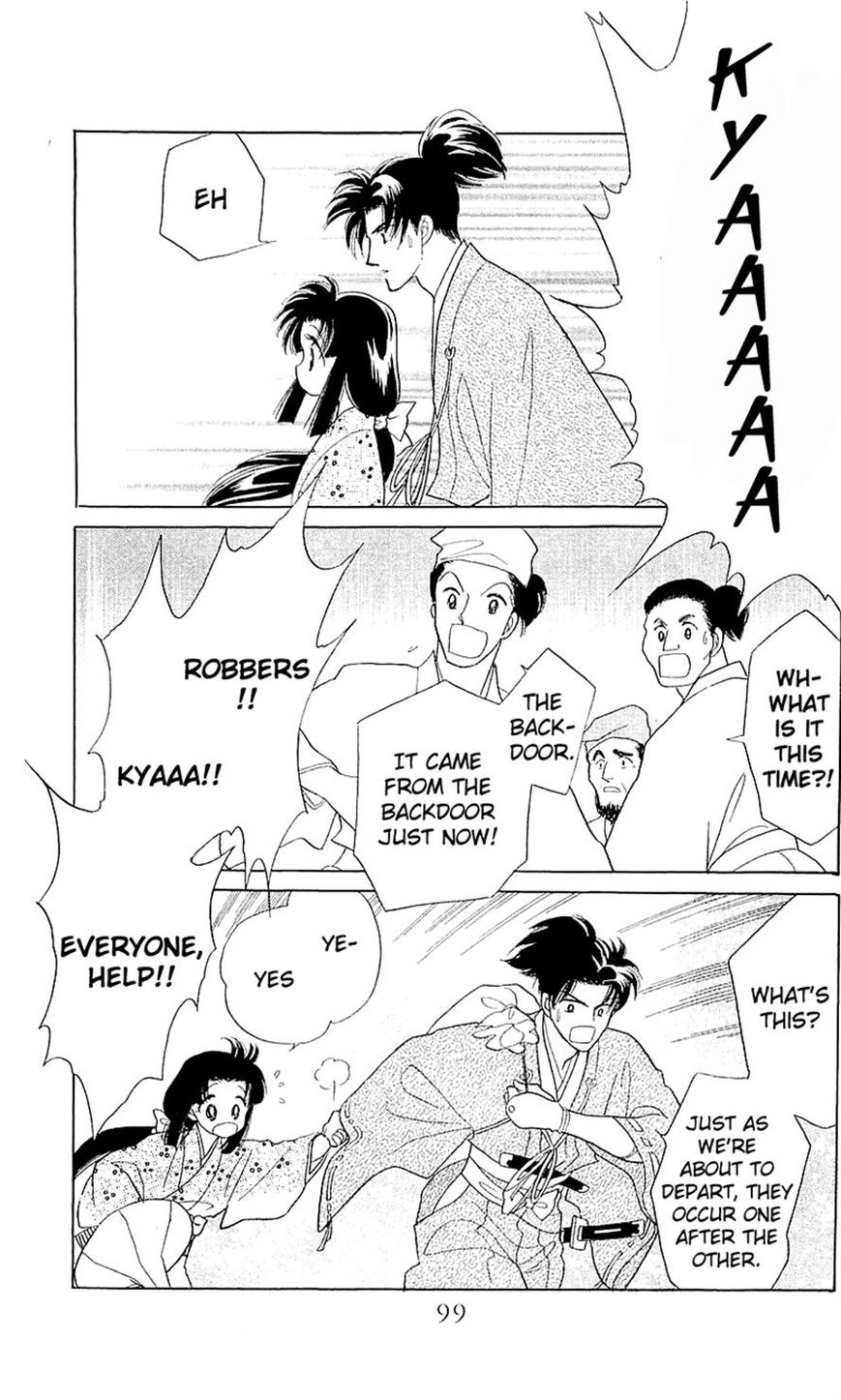 Otogimoyou Ayanishiki Futatabi Chapter 3 page 10 - Chapter 3