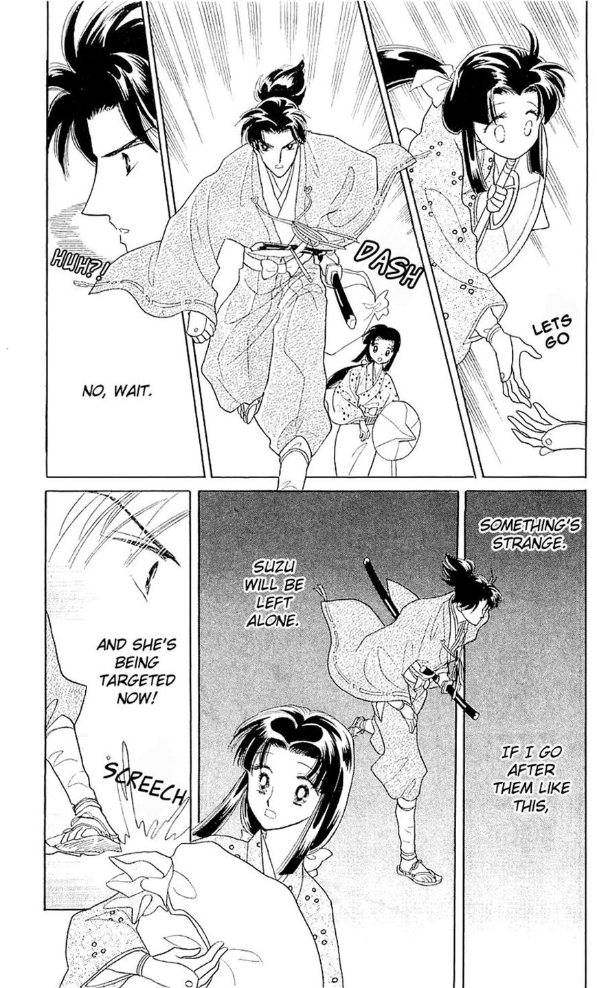 Otogimoyou Ayanishiki Futatabi Chapter 3 page 12 - Chapter 3