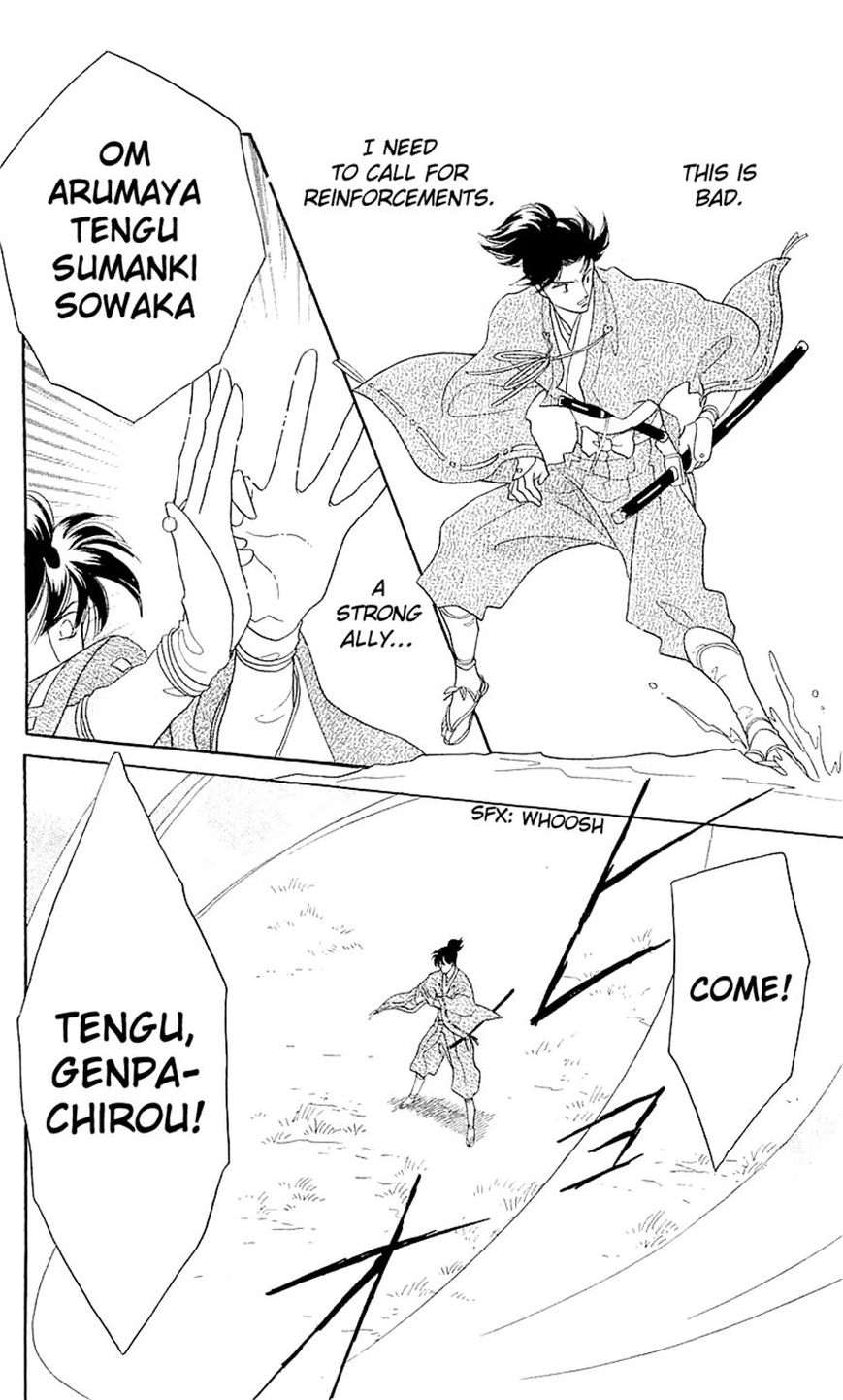 Otogimoyou Ayanishiki Futatabi Chapter 3 page 13 - Chapter 3