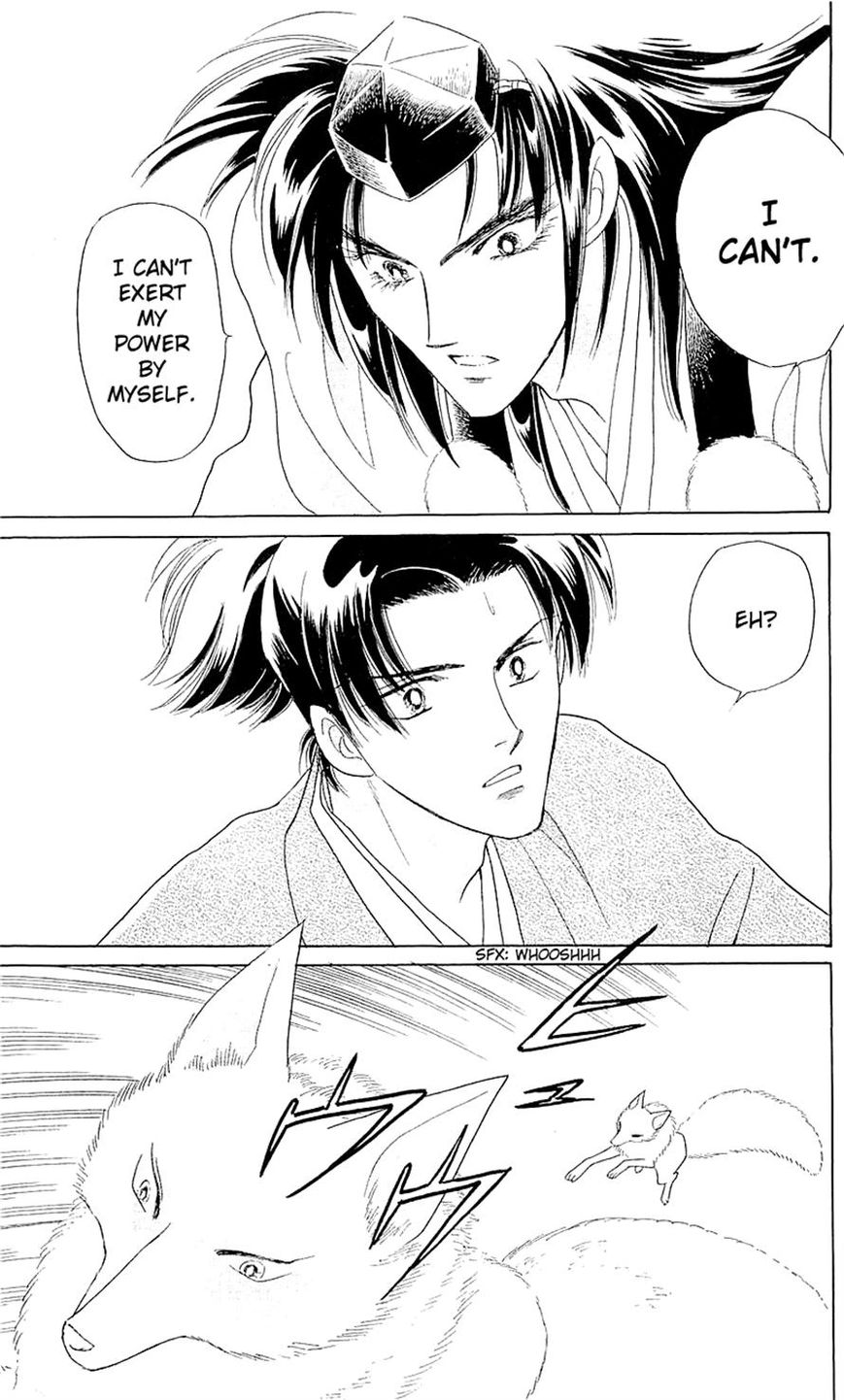 Otogimoyou Ayanishiki Futatabi Chapter 3 page 16 - Chapter 3