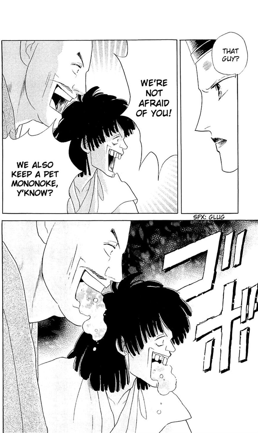Otogimoyou Ayanishiki Futatabi Chapter 3 page 19 - Chapter 3