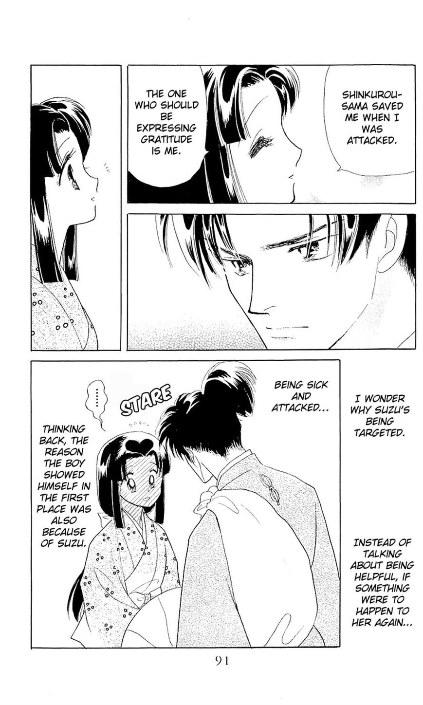 Otogimoyou Ayanishiki Futatabi Chapter 3 page 2 - Chapter 3