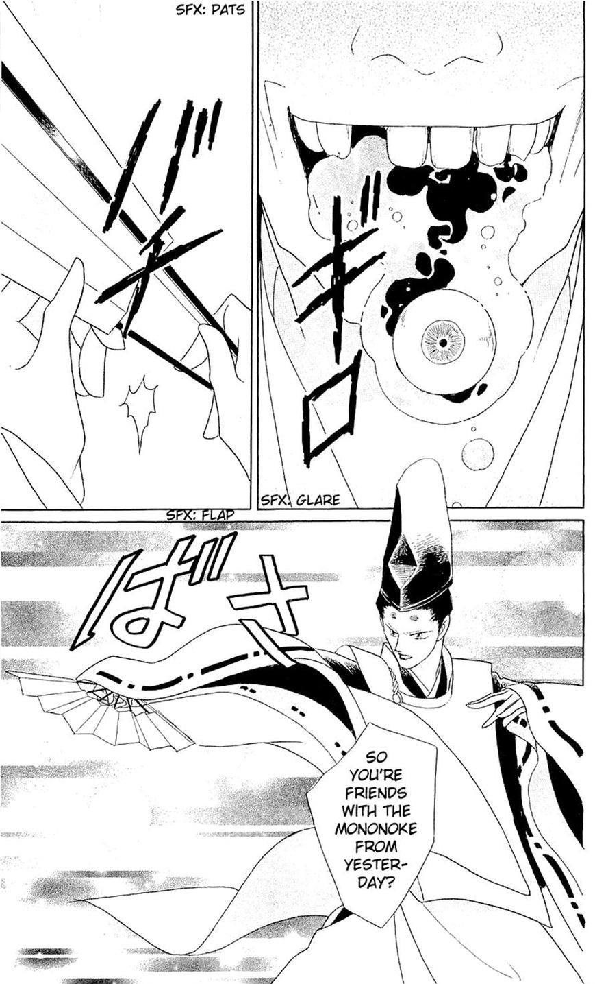 Otogimoyou Ayanishiki Futatabi Chapter 3 page 20 - Chapter 3