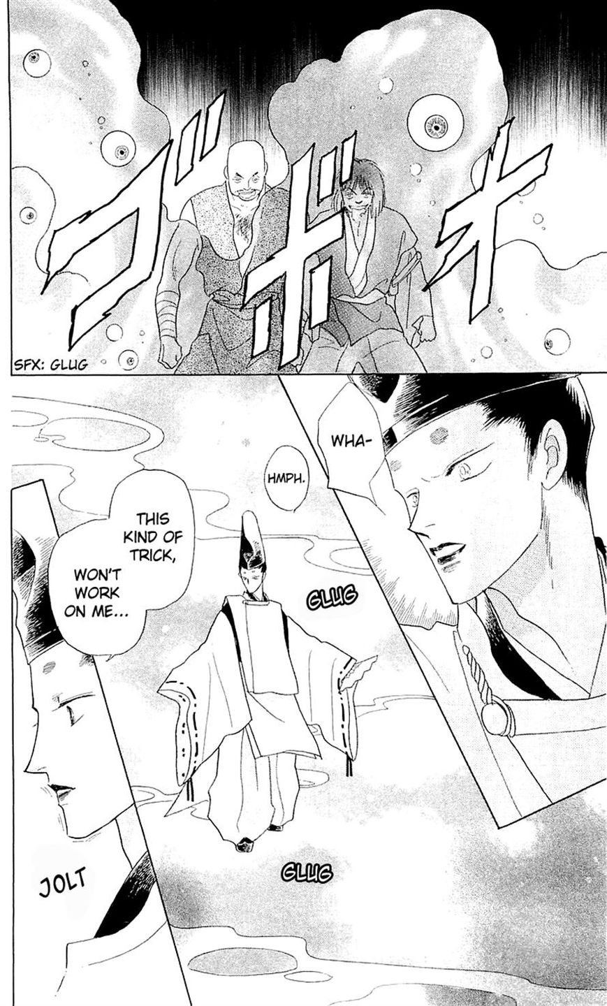 Otogimoyou Ayanishiki Futatabi Chapter 3 page 21 - Chapter 3