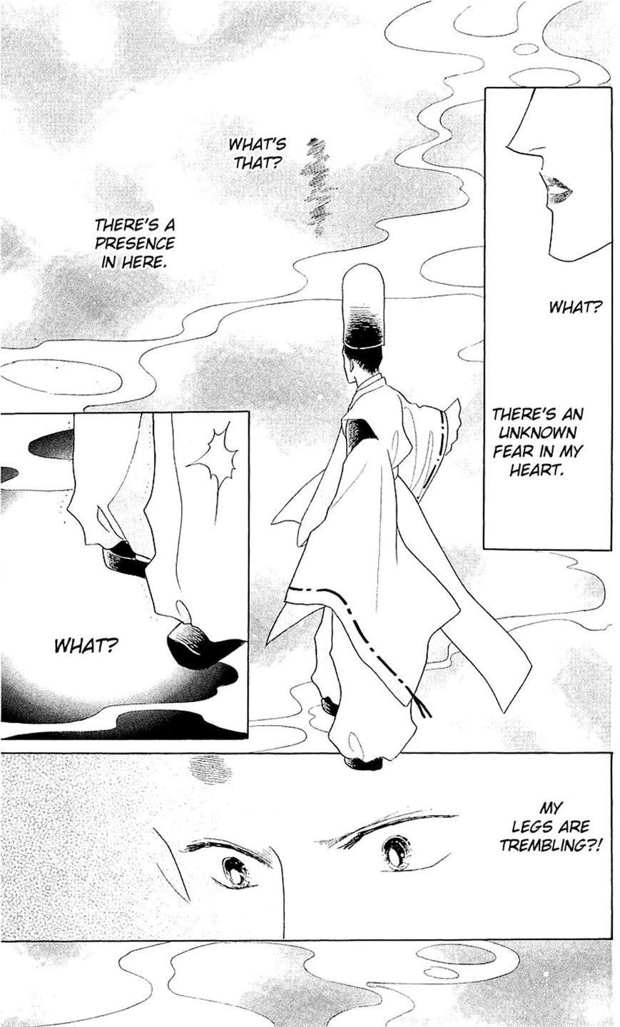 Otogimoyou Ayanishiki Futatabi Chapter 3 page 22 - Chapter 3