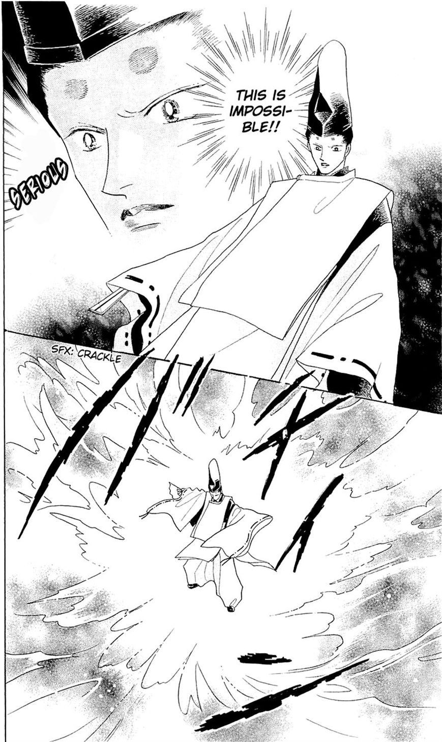 Otogimoyou Ayanishiki Futatabi Chapter 3 page 23 - Chapter 3