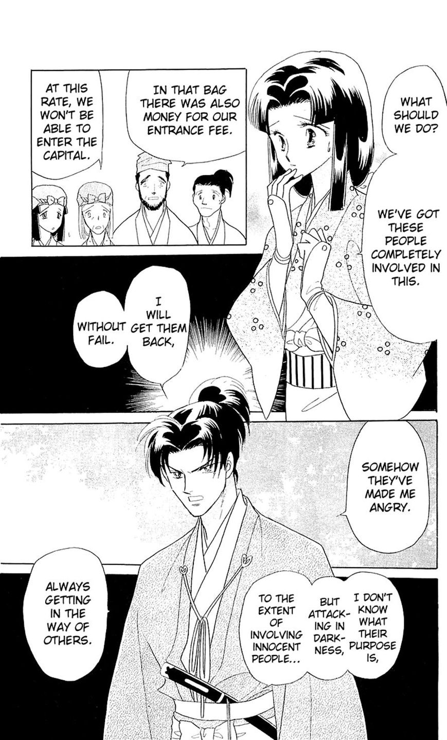 Otogimoyou Ayanishiki Futatabi Chapter 3 page 28 - Chapter 3